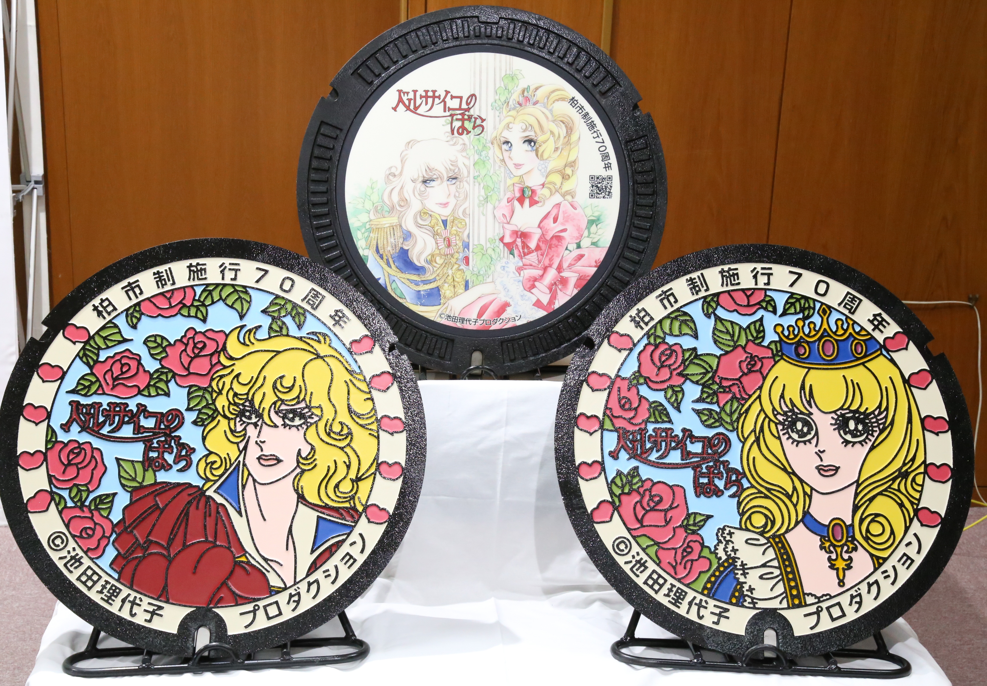 未使用　ベルばら　ゴミ箱　池田理代子　当時の物　昭和レトロ 未使用 ベルばら ゴミ箱 池田理代子 当時の物 昭和レトロ