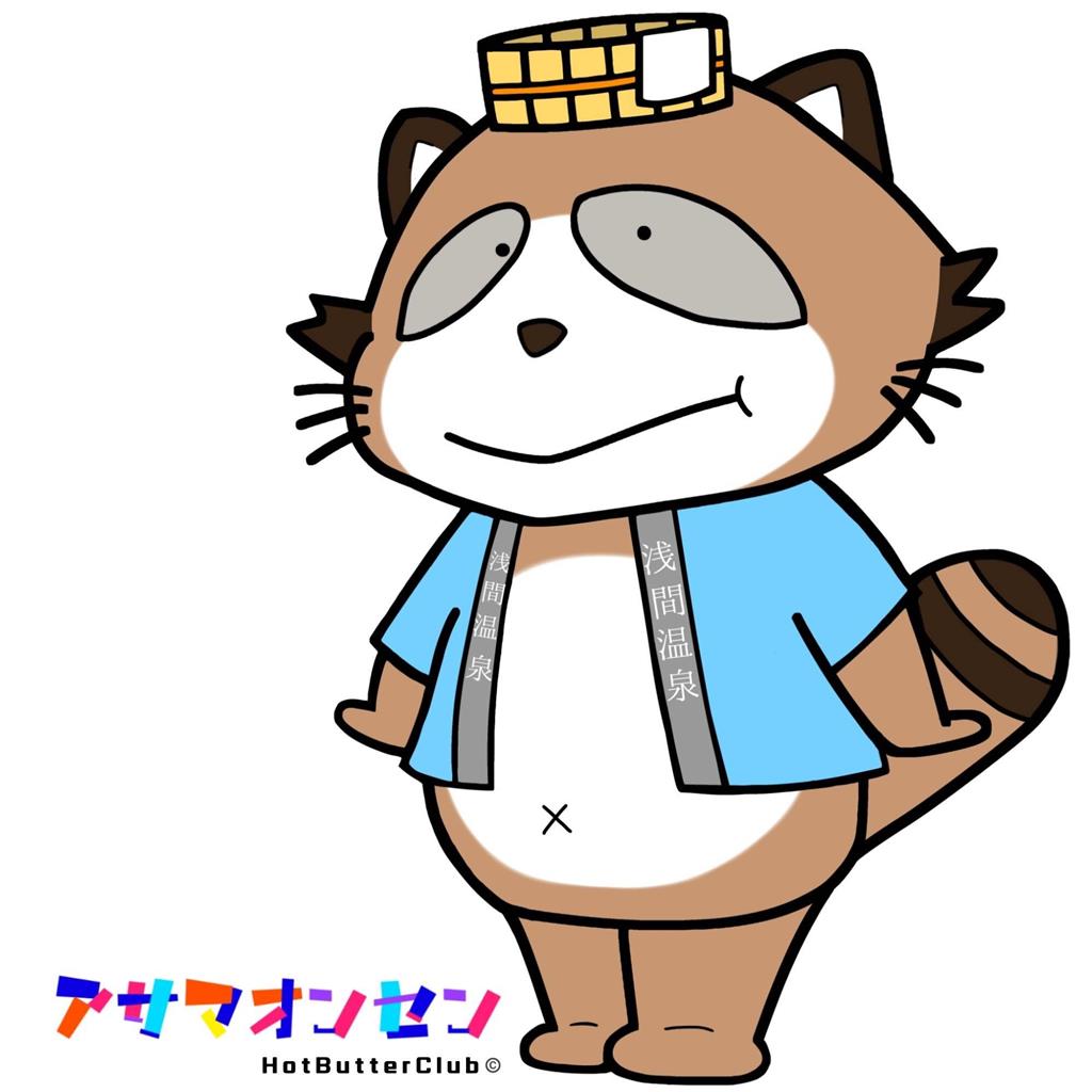 ボク 温泉たぬきのおんちゃん 浅間温泉のゆるキャラがジワジワ人気 長野県松本市 2 2ページ 産経ニュース ボク 温泉たぬきのおんちゃん 浅間温泉のゆるキャラがジワジワ人気 長野県松本市 2 2ページ 産経ニュース
