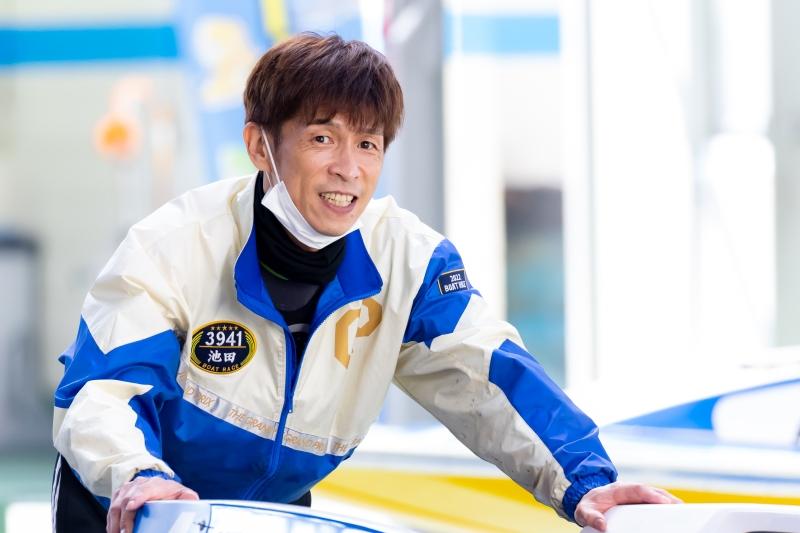 艇王・植木通彦 さわやか交友録】自在派レーサーの池田浩二、12年