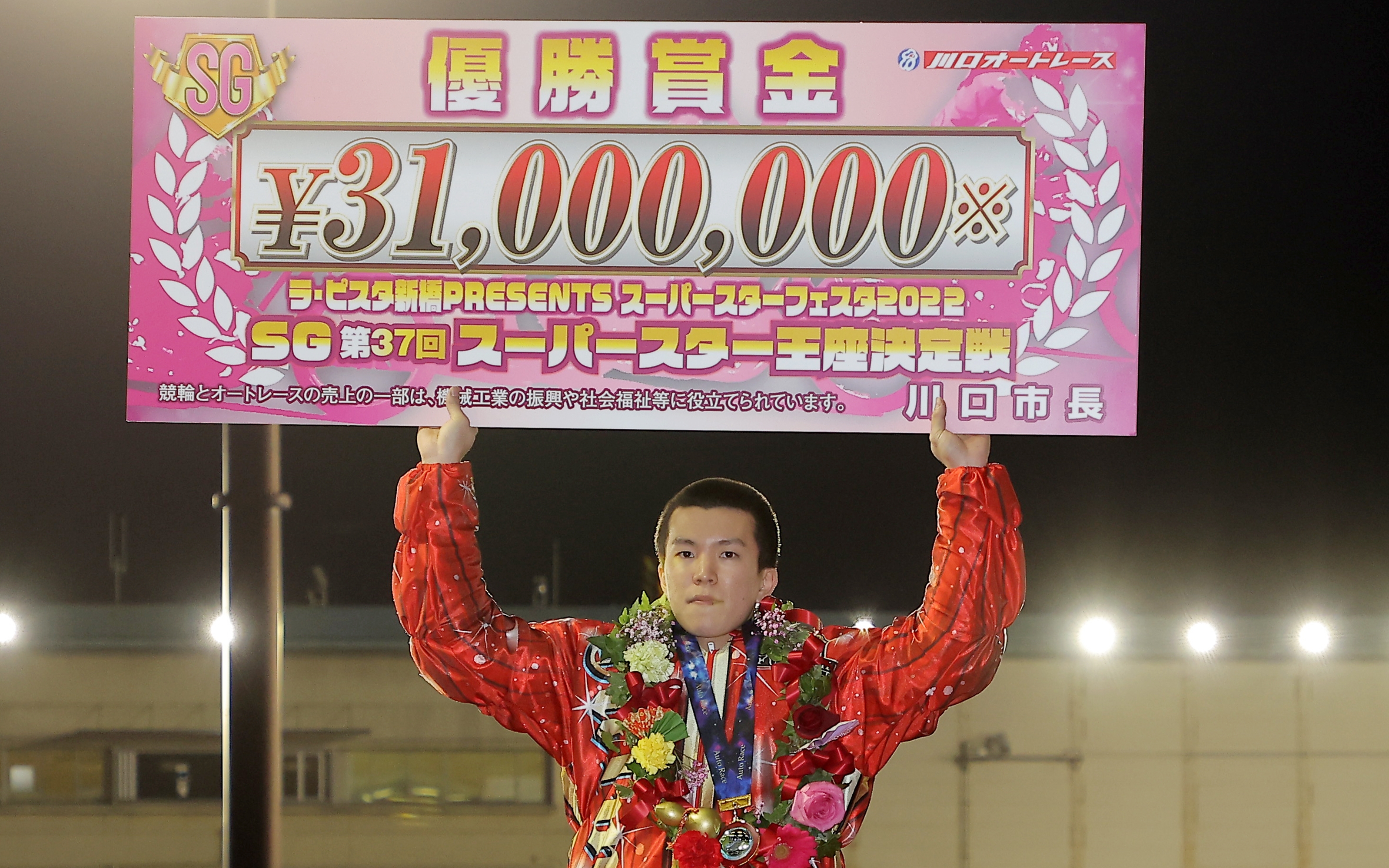 ２０２２年表彰選手発表 最優秀選手賞は鈴木圭一郎 - サンスポZBAT!