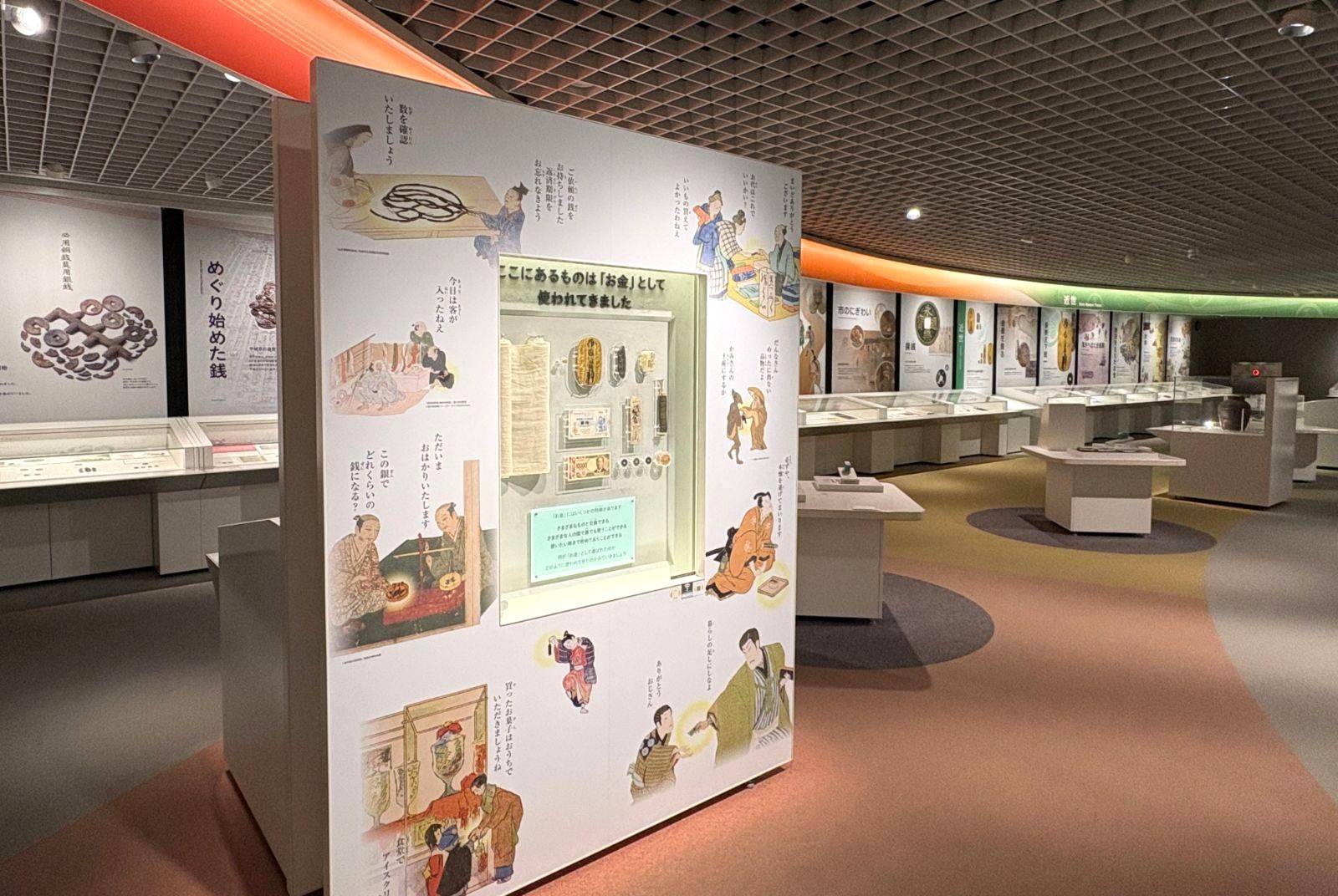 【非売品】通貨博物館 資料 パンフレット 日本銀行金融研究所 希少 レア 歴史 お金コレクション」に刻まれた先人の知恵と歴史 資料300万点所蔵する