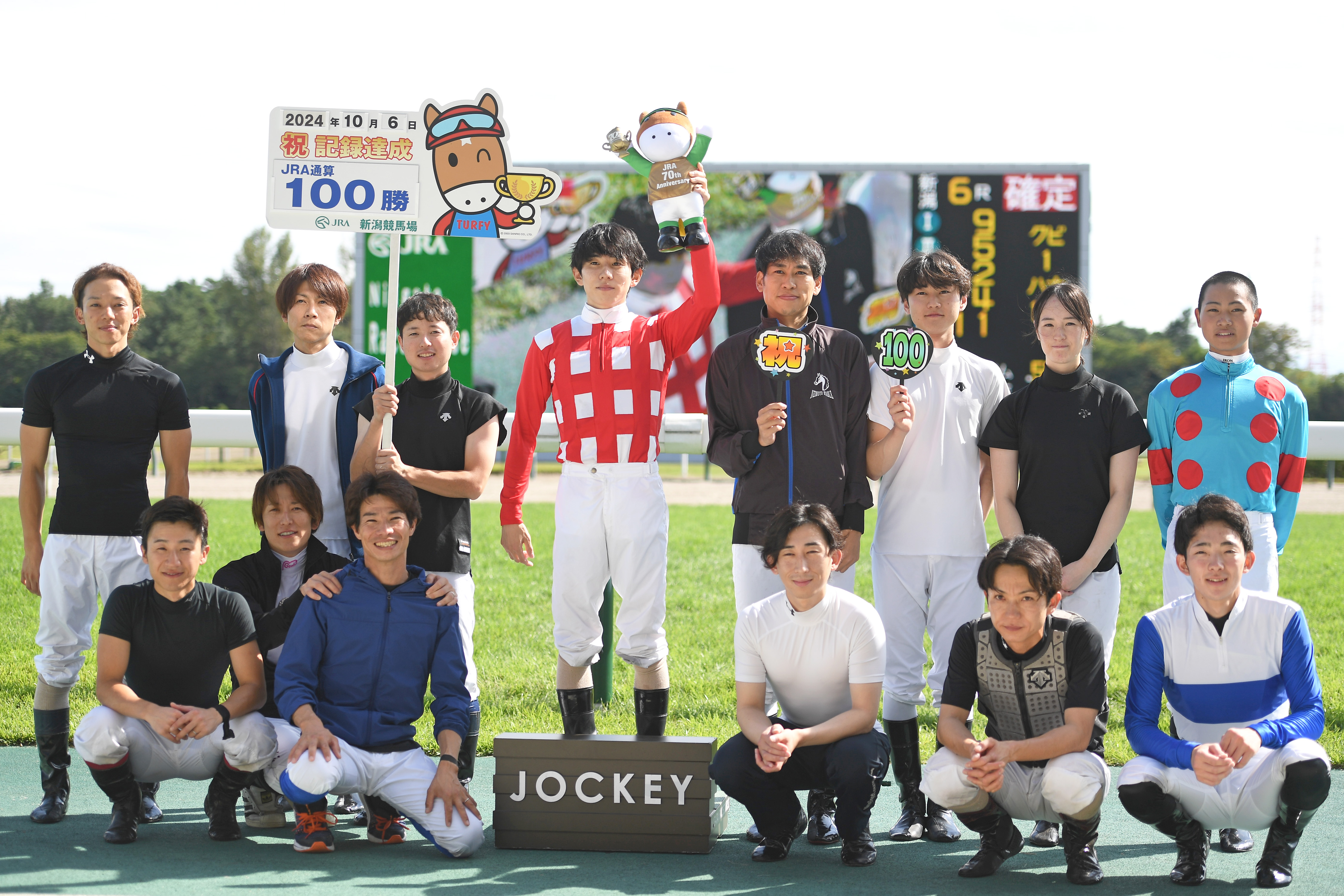 嶋田純次騎手がデビュー14年目でJRA通算100勝達成「ひとつひとつ