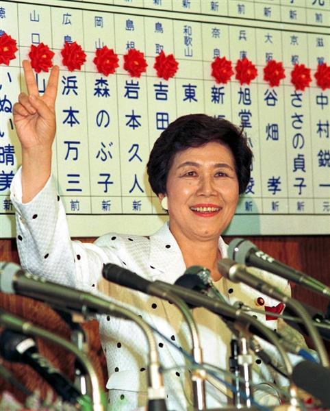 政界徒然草 民進党が社民党になる日が目前に迫っている 東京都議会まさかの議席ゼロも 3 4ページ 産経ニュース