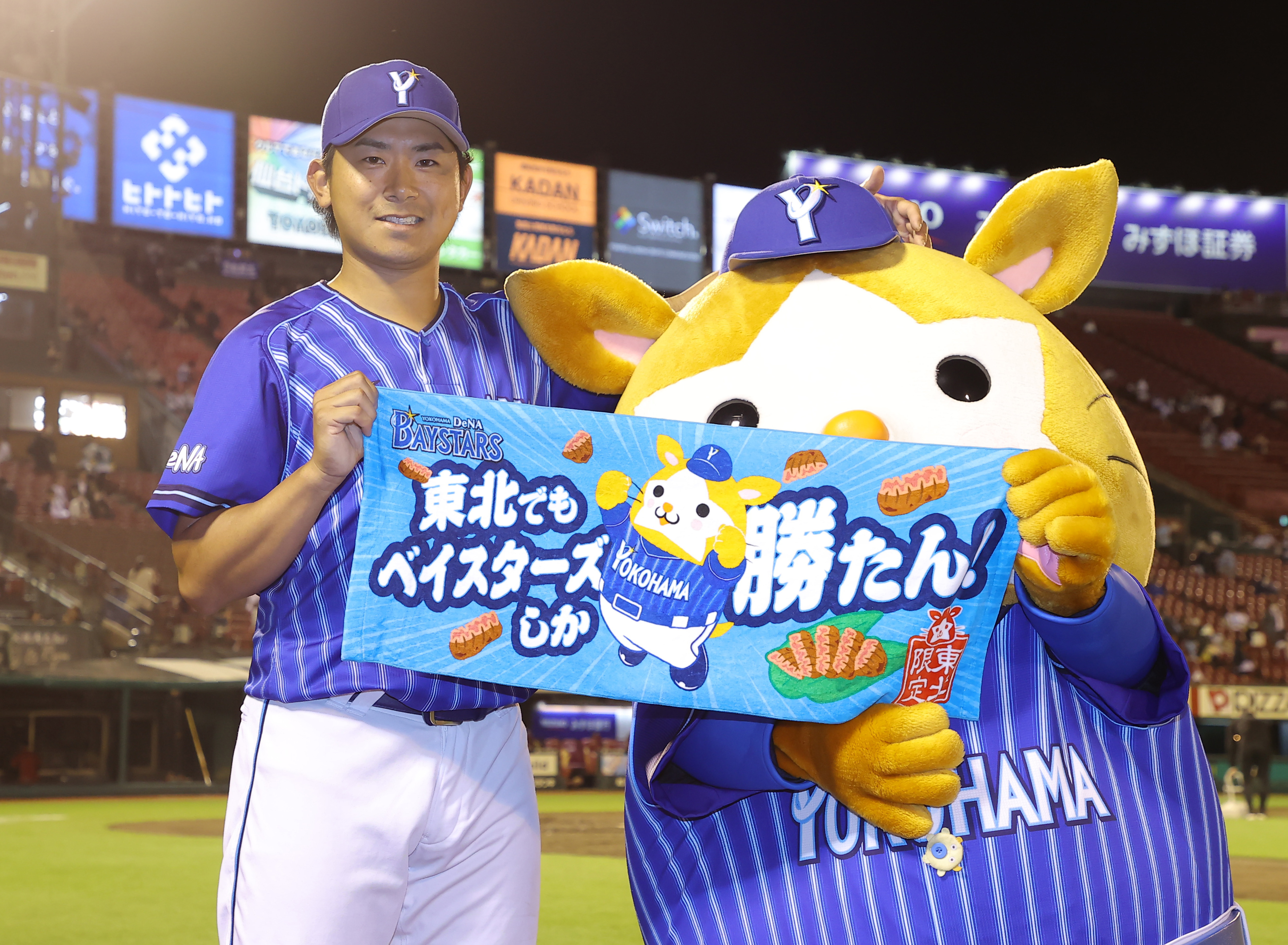 横浜DeNA ベイスターズ ベンチコート 21番 今永 Mサイズ