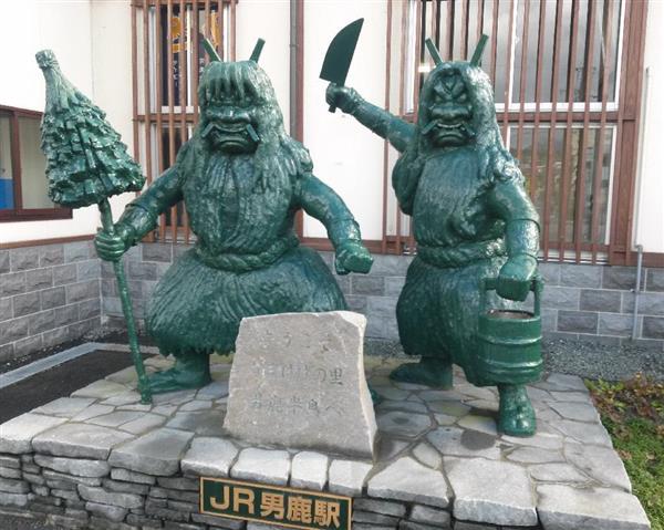 天然日本鹿夏毛　オマケ付き なまはげ立像 | 男鹿のみどころ | 男鹿なび