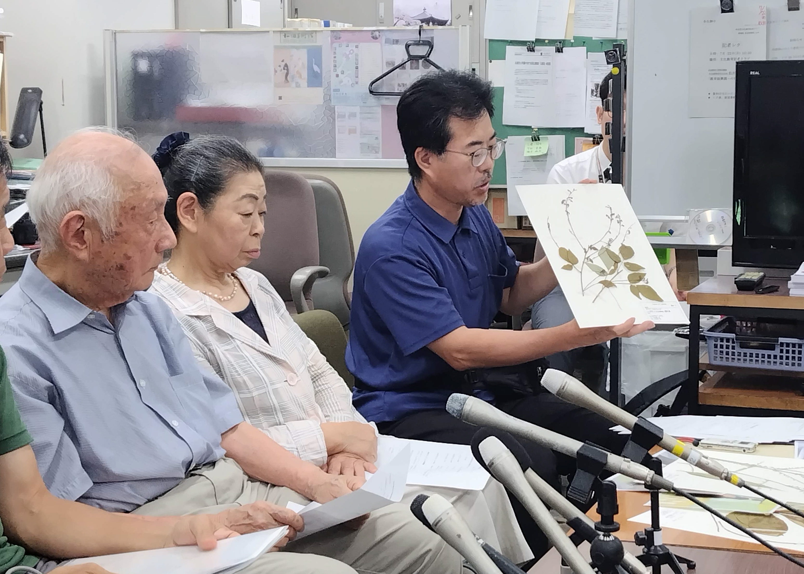 植物標本「岩田コレクション」、奈良県立大が誤廃棄 変色した植物を