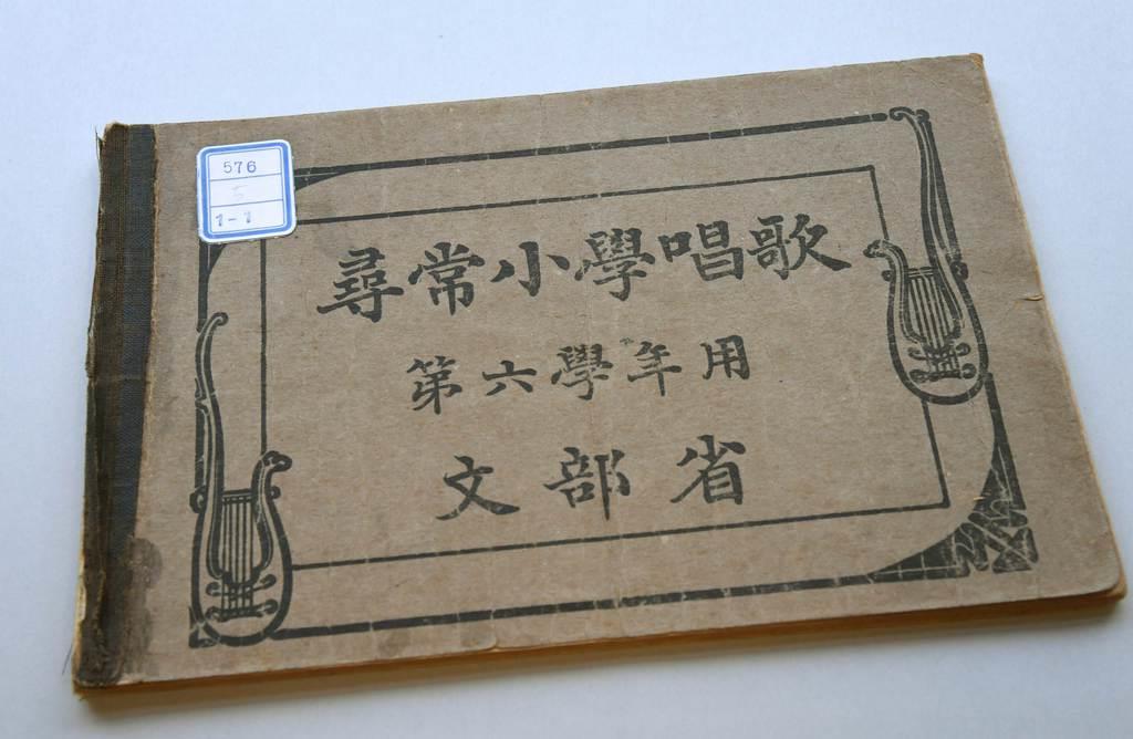 歴史に消えたうた 唱歌、童謡の真実】（17）戦時は外された「故郷