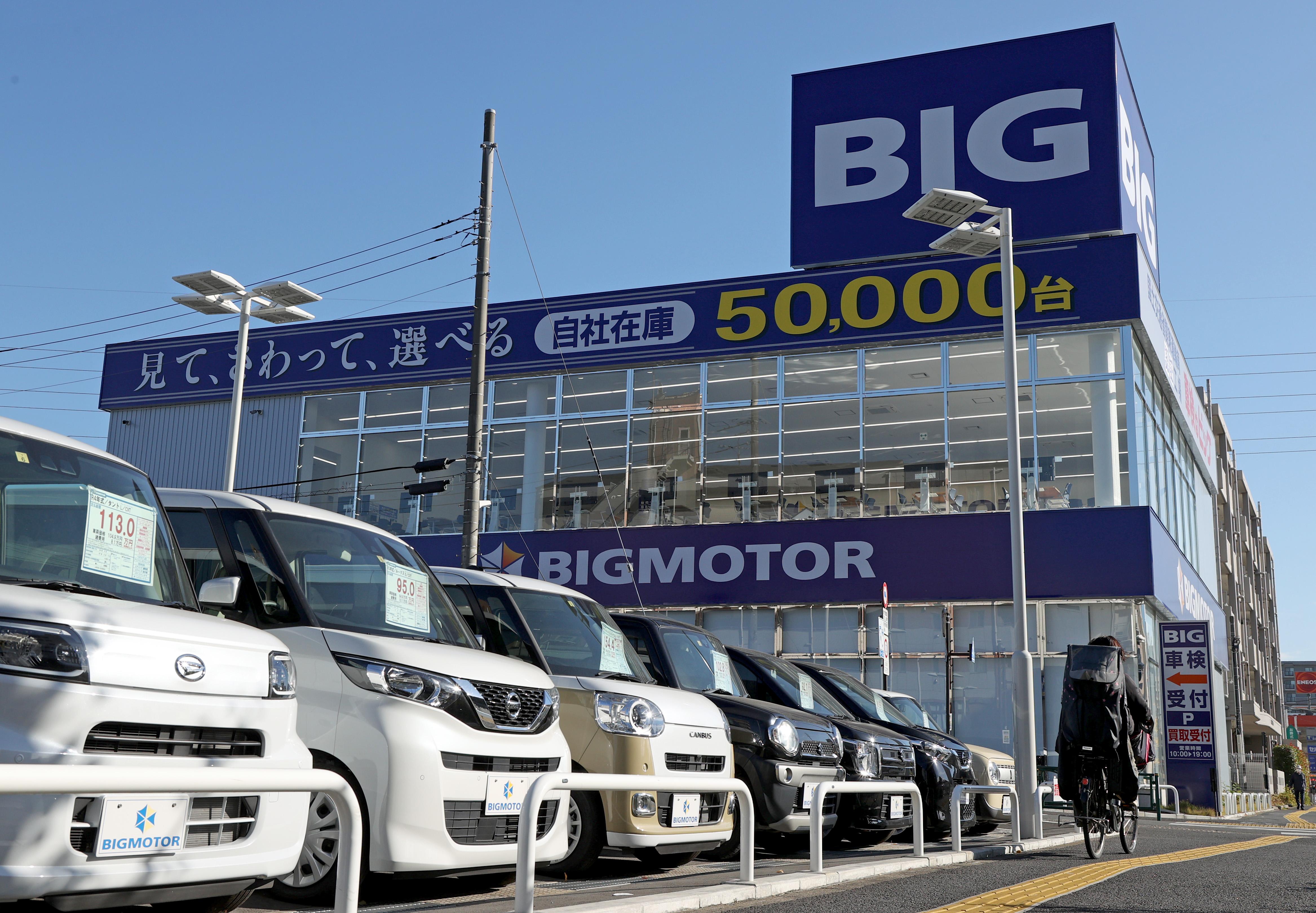 旧ビッグモーターが自動車修理の顧客に金券500円 混乱の「おわび