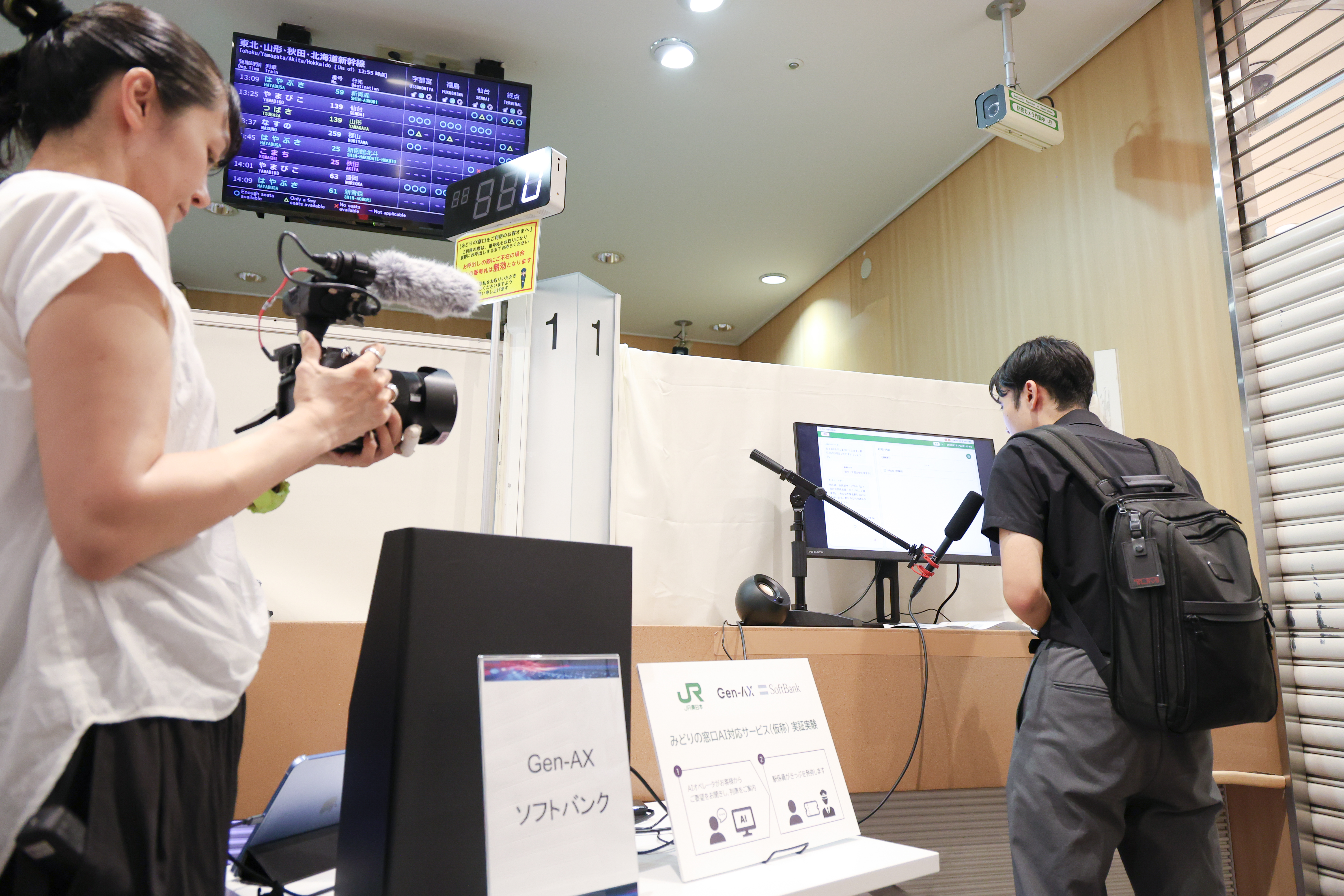 動画】「みどりの窓口」もAIに…音声で対話 JR東日本が実証機を公開