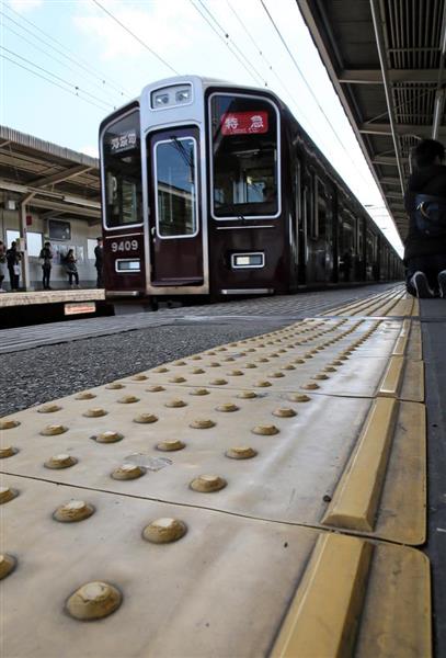 阪急 上新庄駅転落事故 死亡の視覚障害女性は傘取ろうとして電車に接触か ホーム柵設置 遺族訴え 1 2ページ 産経ニュース