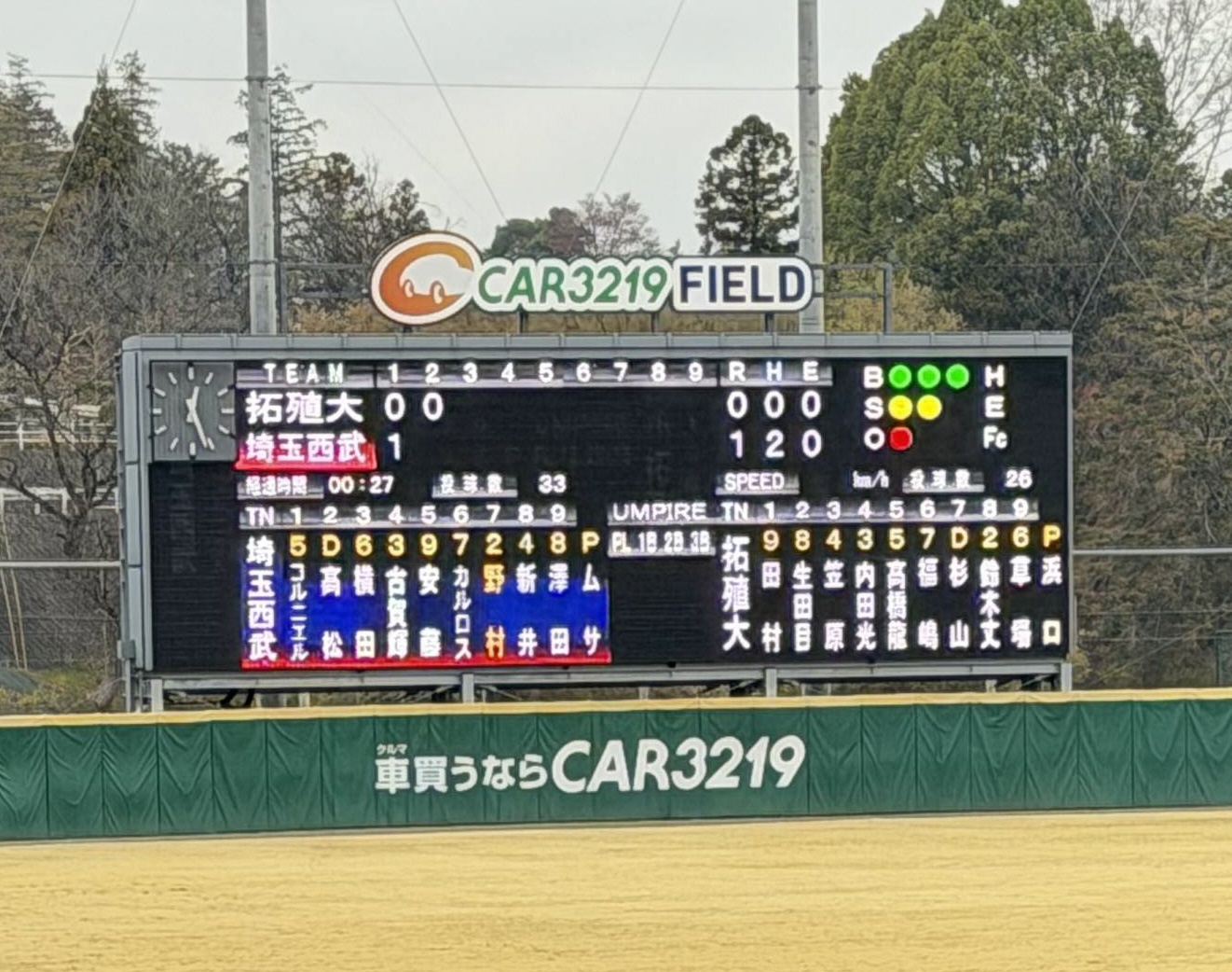 塚ちゃんの生涯一記者】西武46年ぶりの「キャッチャー・野村」 8年ぶり