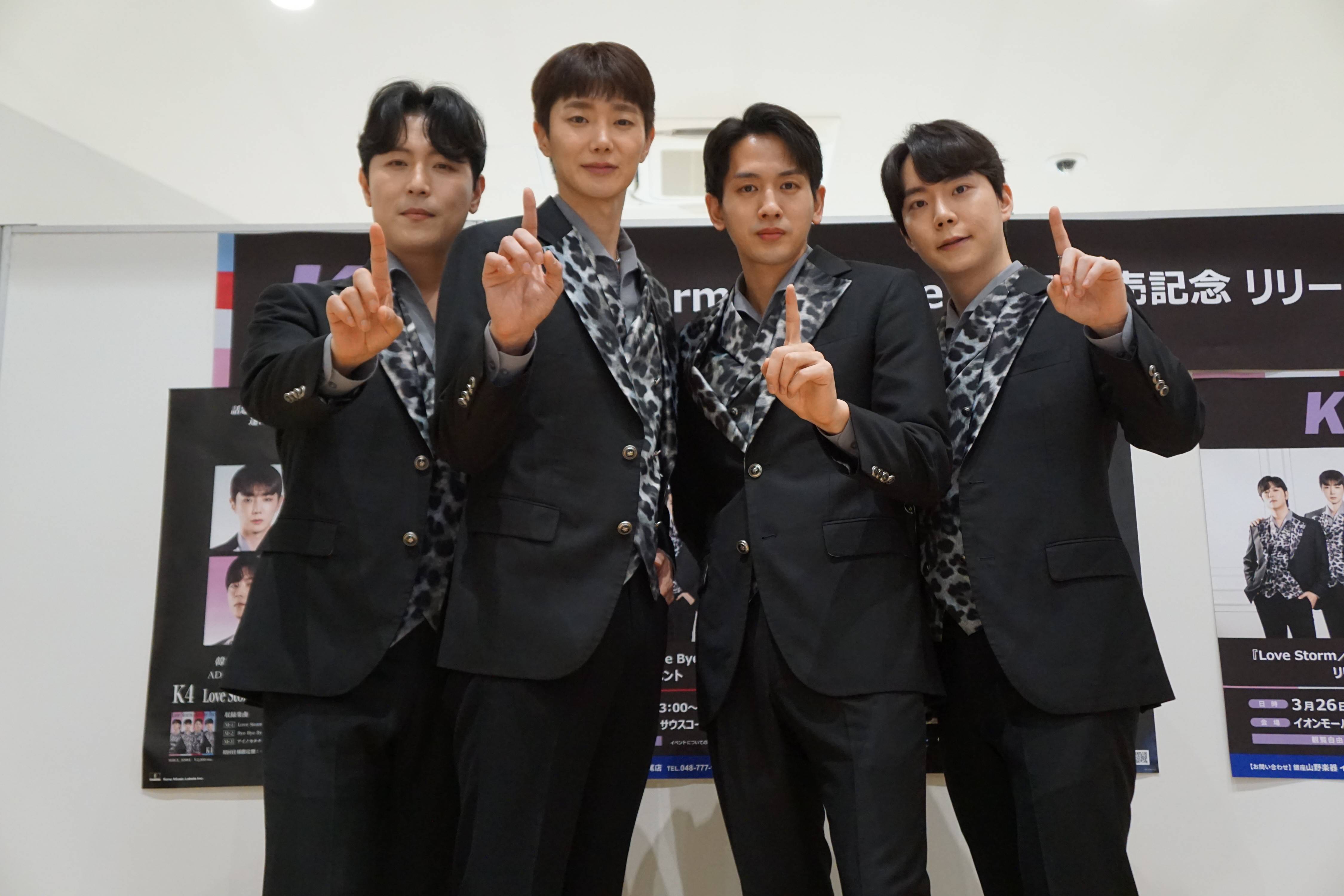 K4に熟女ファン熱狂 アダルトK―POPの4人組が待望日本