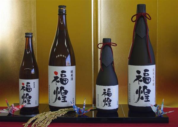 純米大吟醸「福煌 ふくのきらめき」1.8リットル - 飲料/酒