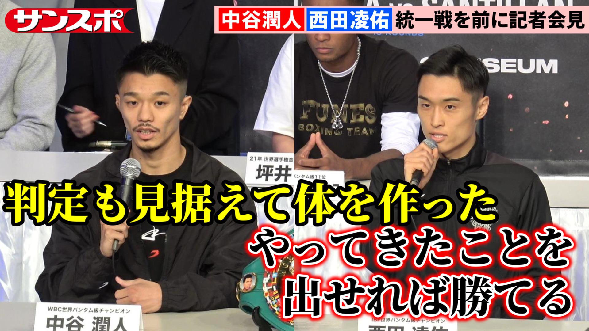 エキサイトマッチ公式 on X: 