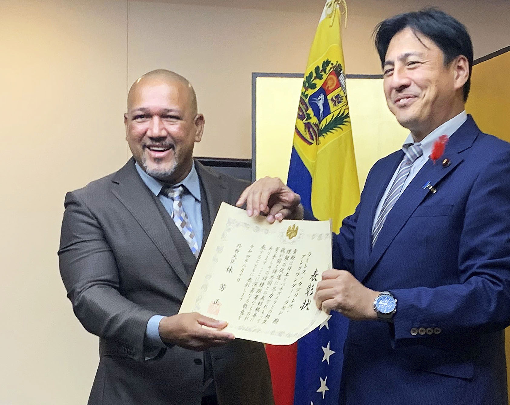 ｄｅｎａ前監督 ラミレスさんに外務大臣表彰 日本文化から多くを学び より良い野球選手 人間になれた サンスポ