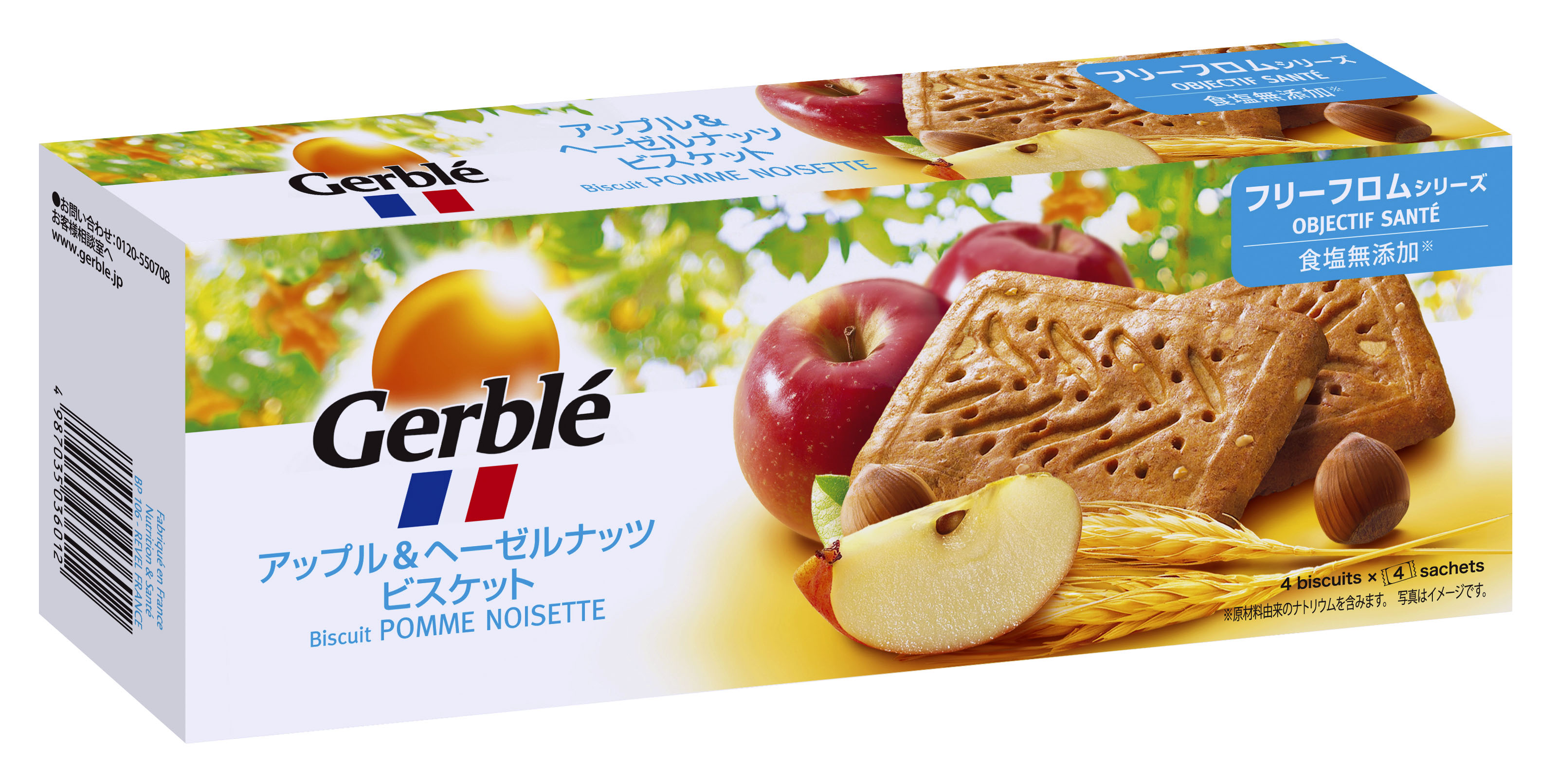 大塚製薬、ビスケット回収 「ジェルブレ」に金属粉 - 産経ニュース