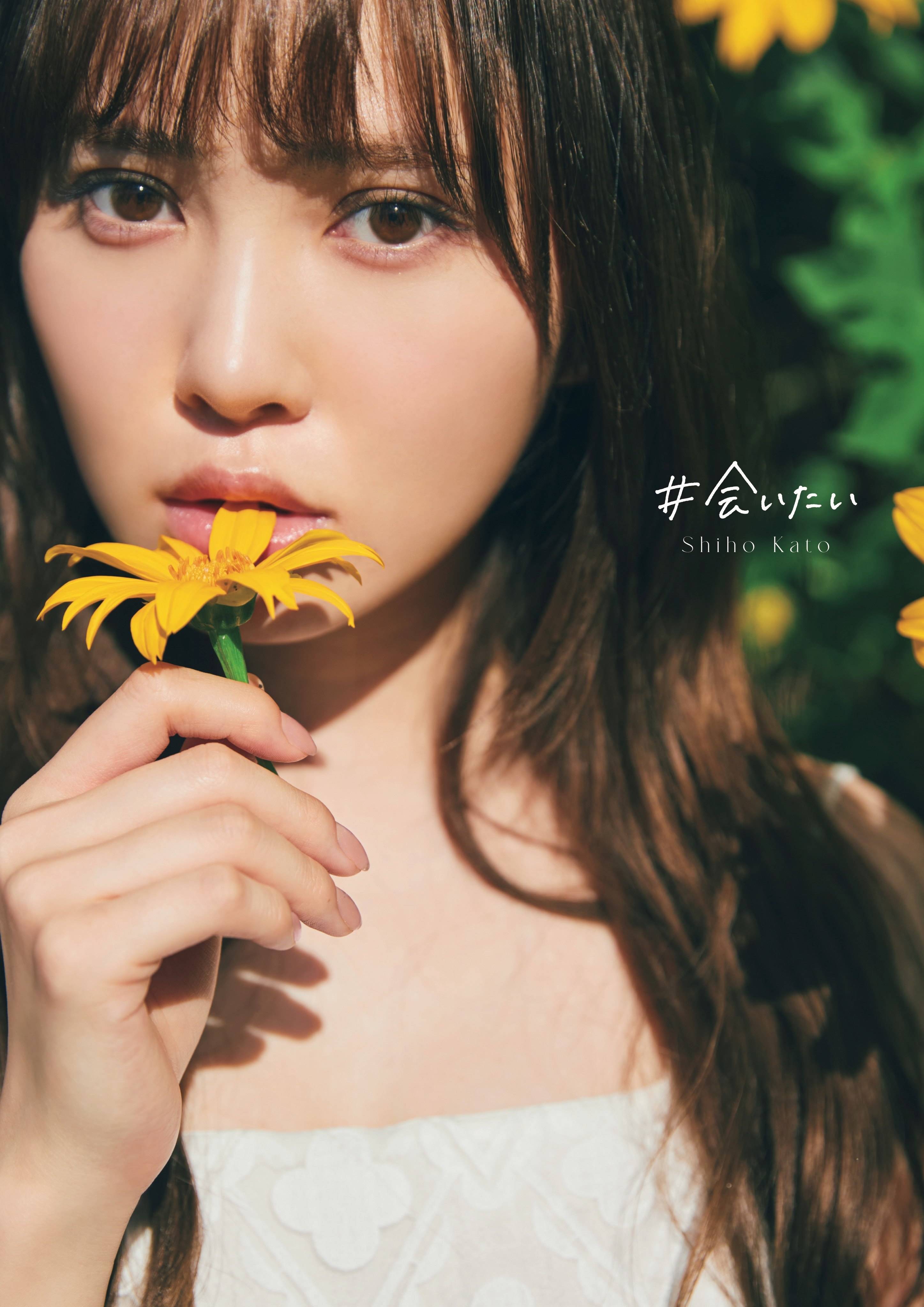 日向坂46・加藤史帆、初写真集のポストカード17種類＆限定版表紙を