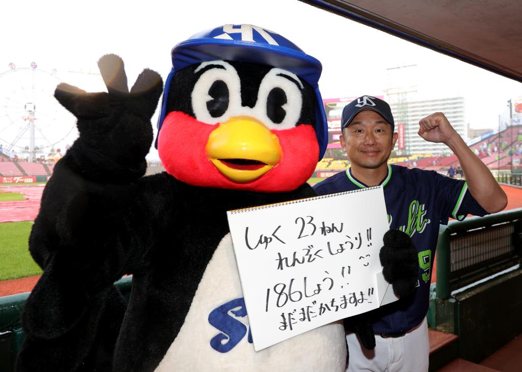 石川雅規「共に戦っていこうね！」と盟友・つば九郎と約束 ファン