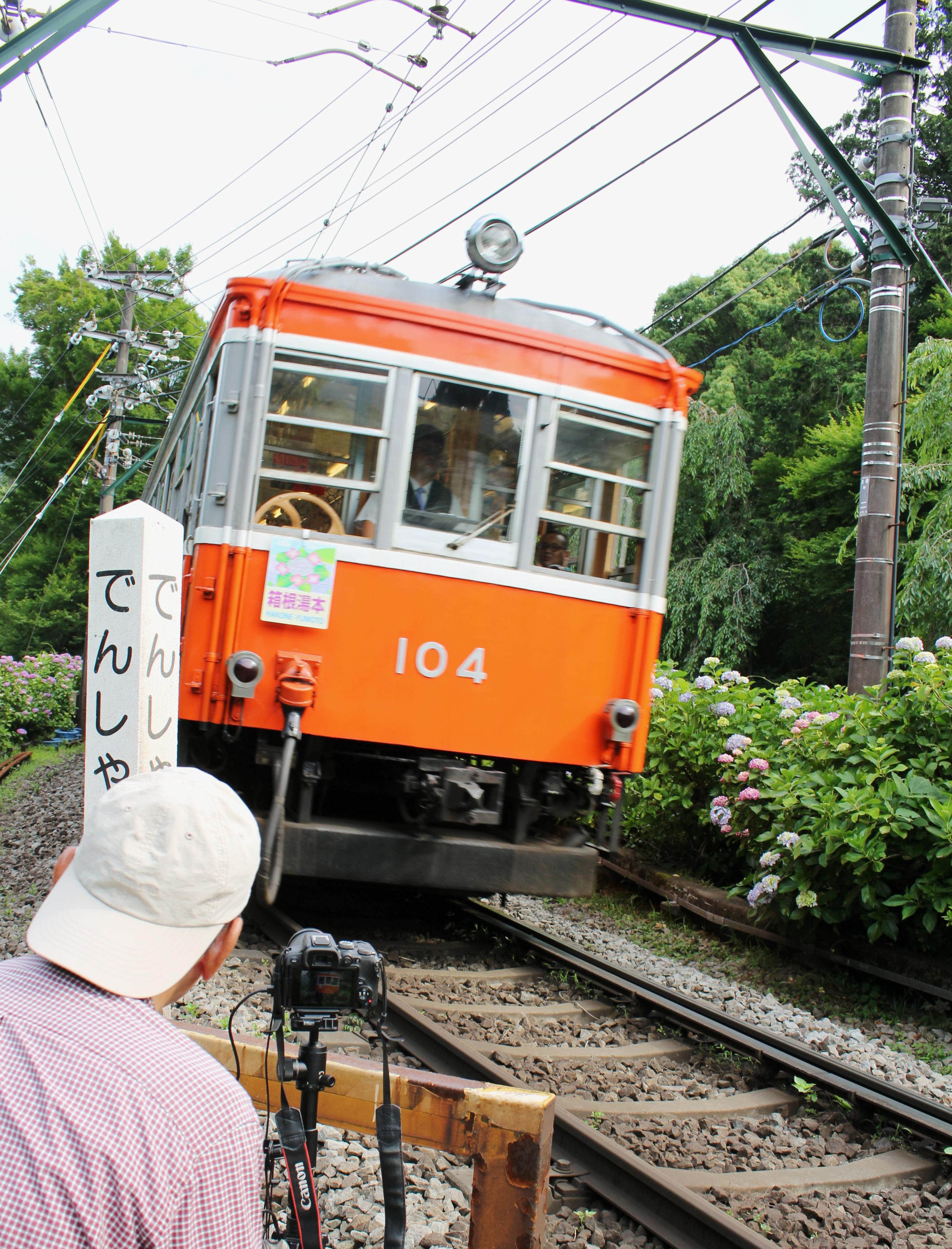 箱根登山鉄道　１００型　車内禁煙板　実物 箱根登山鉄道 100型 車内禁煙板 実物 - メルカリ