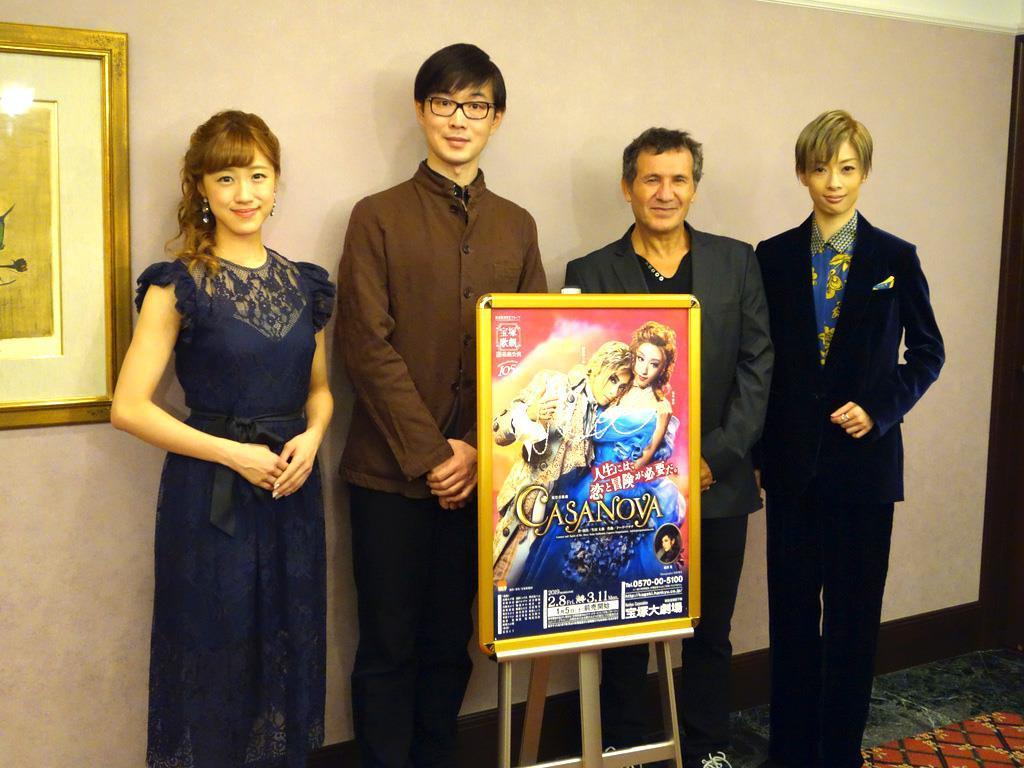 宝塚歌劇団 花組公演 ｃａｓａｎｏｖａ 世界的クリエーター エネルギーをいただいた イザ