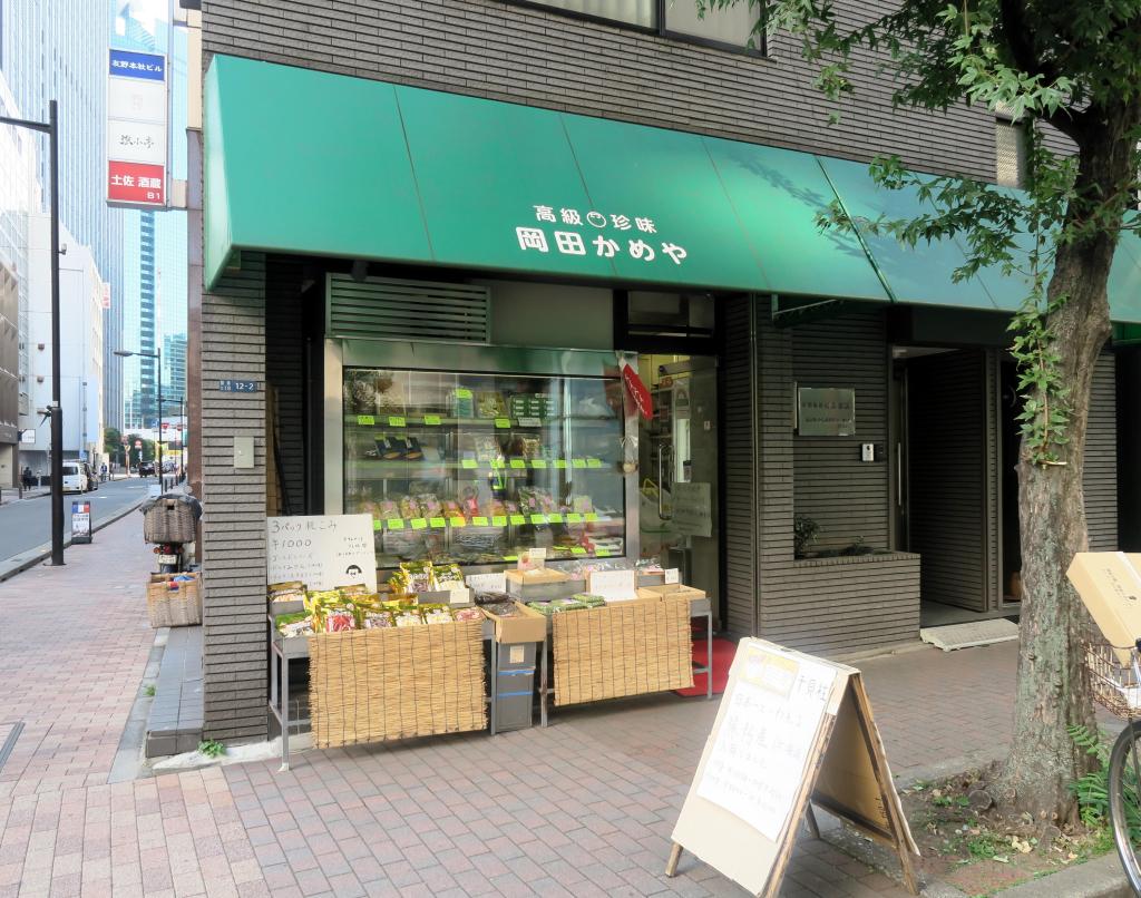 男の雑貨・店巡り】おつまみズラリ300種 半世紀以上の老舗ならでは