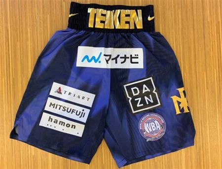 限定値下げ】本人直筆サイン ボクシング 村田諒太 サイン 入り