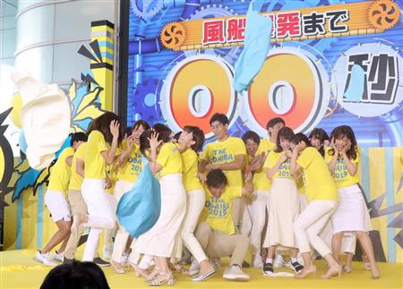 今年も熱い フジテレビ恒例イベント ワンガン夏祭り ７ ２７開幕 サンスポ