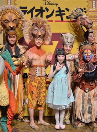 劇団四季 ライオンキング １７周年 本田望結 私もいつか サンスポ