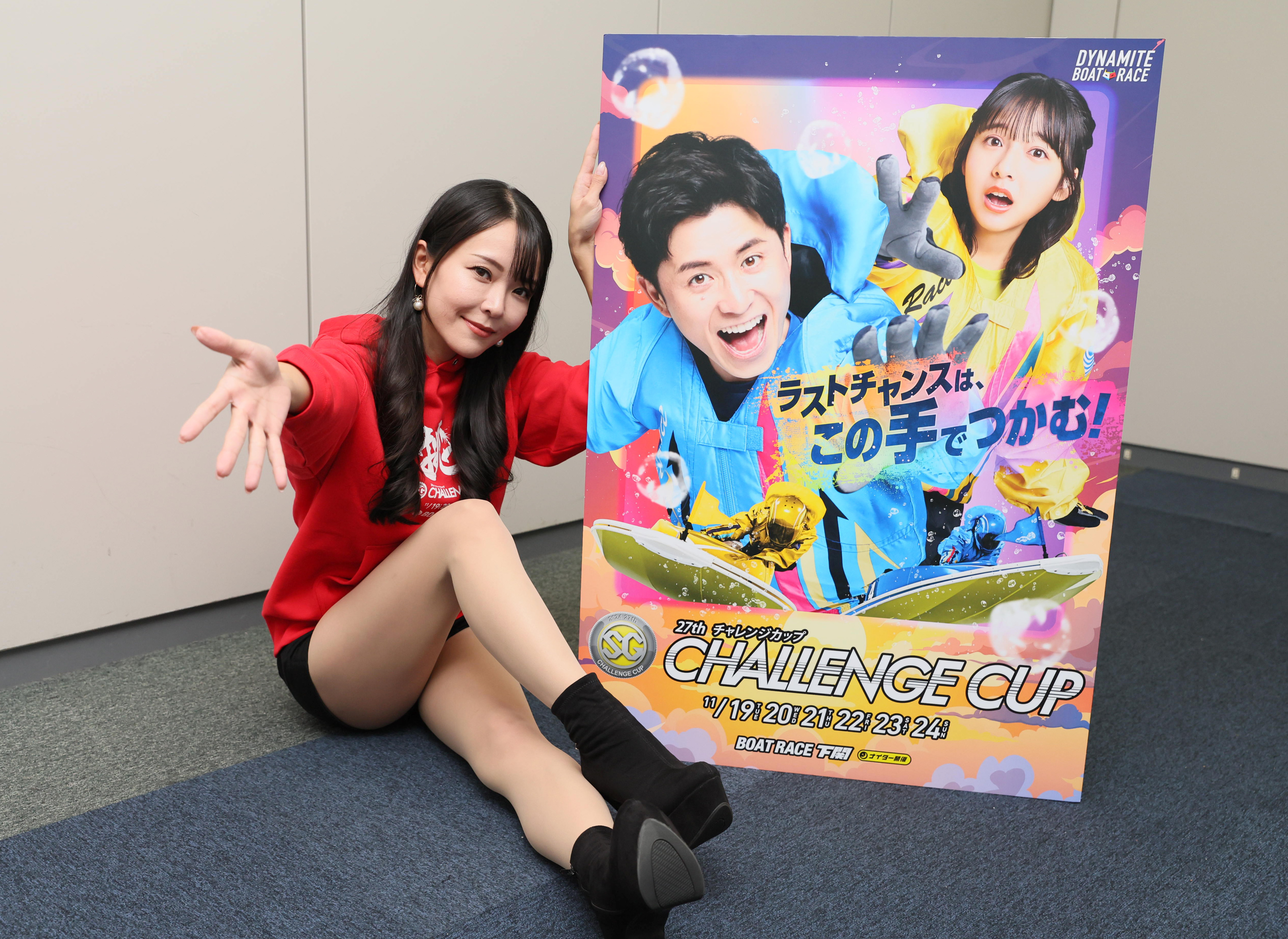 SGチャレンジカップ＆GⅡレディースチャレンジカップが19日開幕 馬場