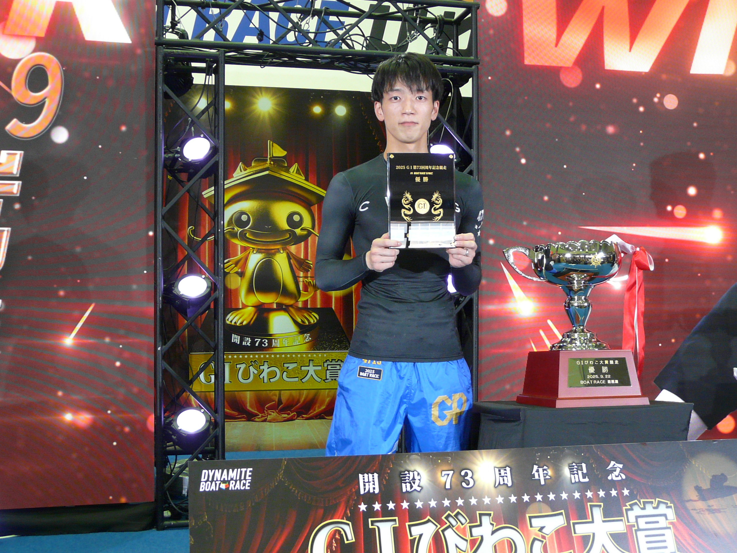 びわこ大賞】上條暢嵩「完璧」5度目GⅠV 賞金ランク8位浮上／ボート