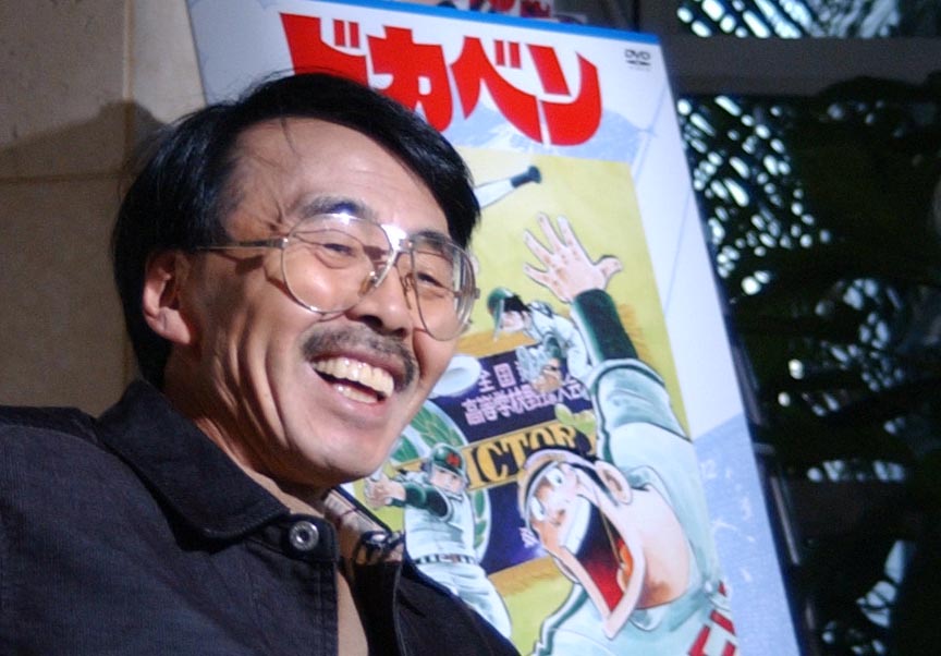 漫画家の水島新司さん死去 「ドカベン」「あぶさん」など - 産経ニュース