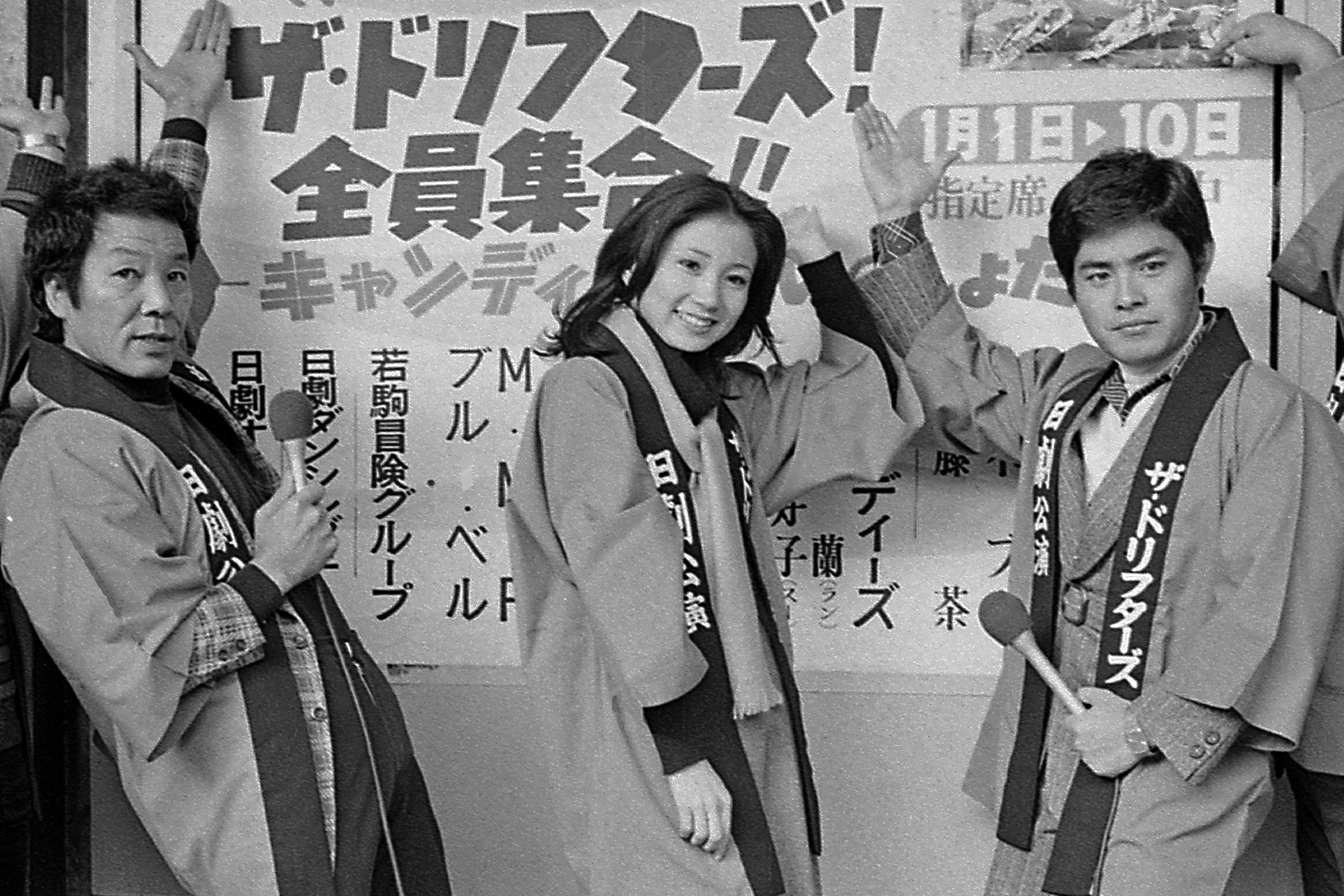 元祖「まちぶせ」三木聖子さん「私はストーカーではない」 ユーミンの