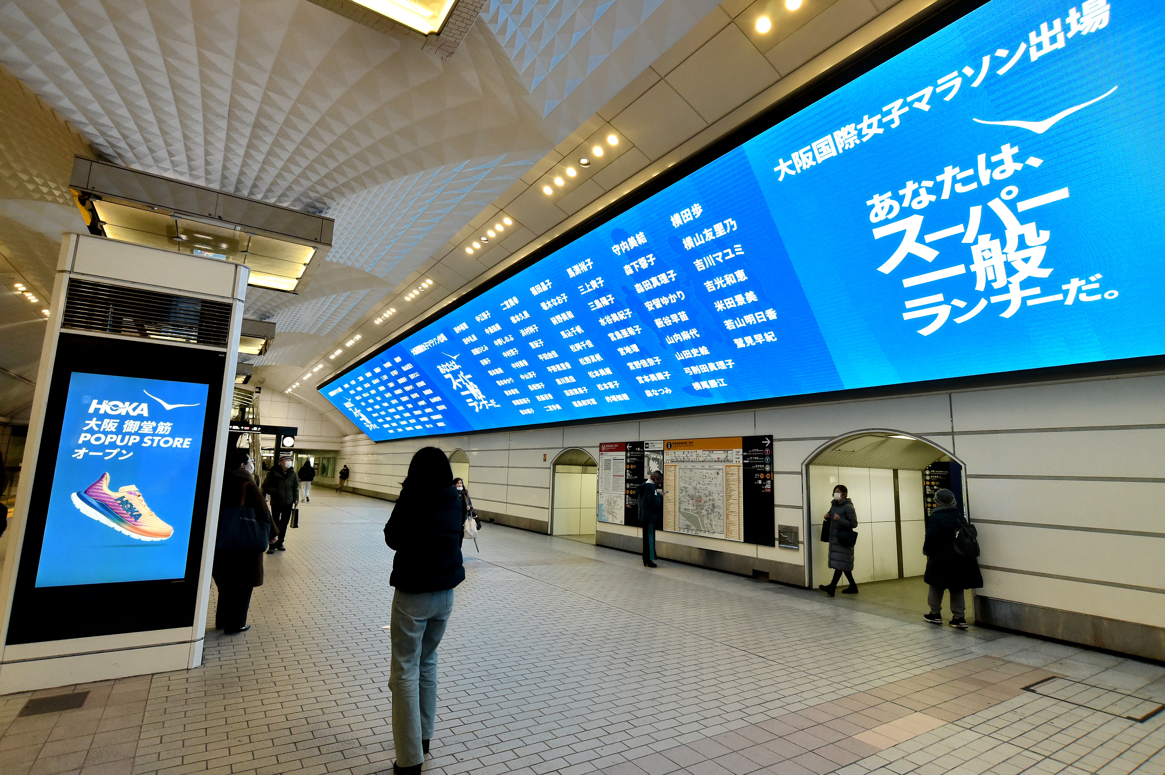 スーパー一般ランナー”を全力応援 大阪国際女子マラソン×HOKAのコラボ