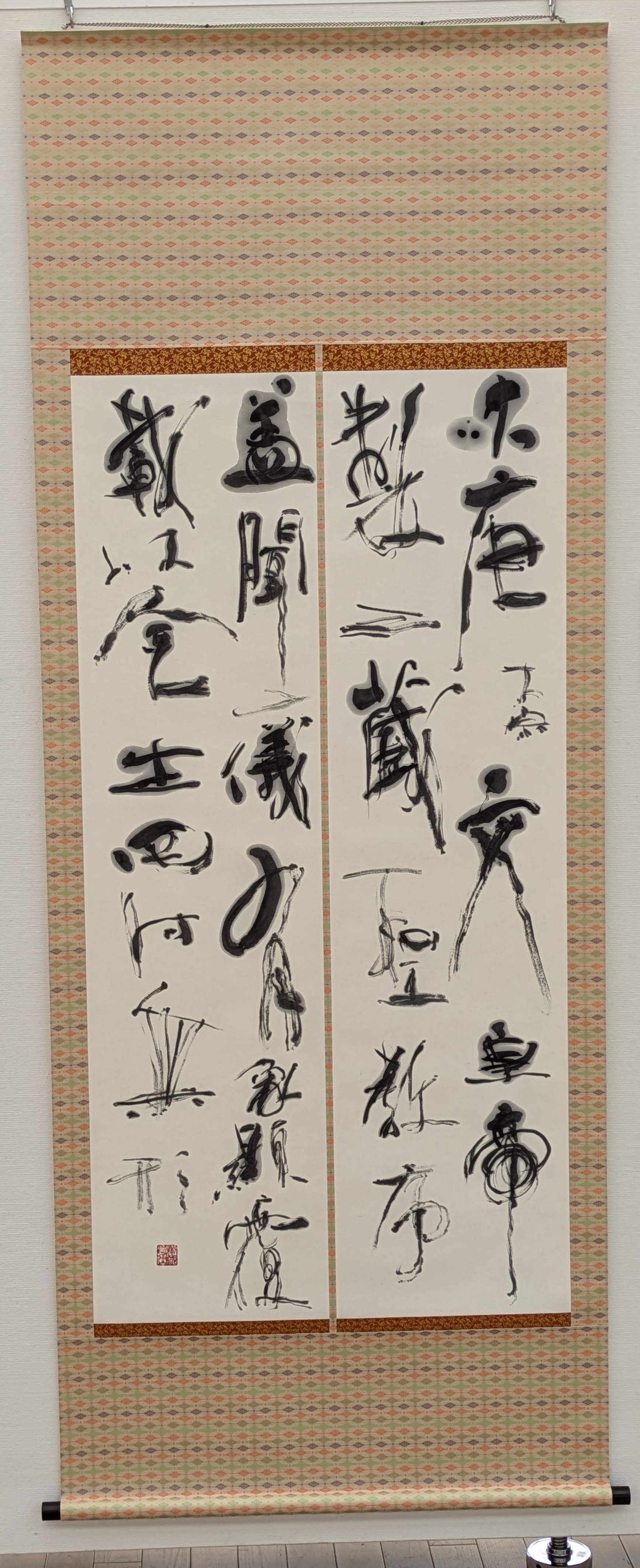 書で社会貢献を 第57回現代書作家協会展、国立新美術館で8月17日まで