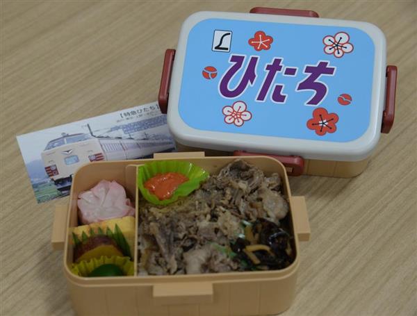 特急ヘッドマーク弁当 ひたち 水戸駅「特急列車ヘッドマーク弁当第四弾 ひたち」(2160円