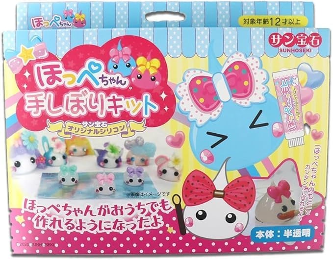 サン宝石のほっぺちゃんが作れる「手しぼりキット」が話題 「なめてる