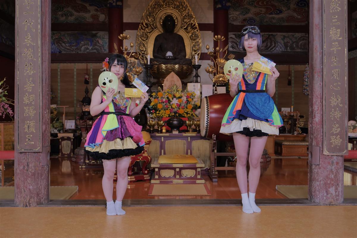 仮面女子 野咲わかセット 直筆サイン入り＋おまけ付き【レア•非売品】 7億円夢見る仮面女子・野咲わか＆上下碧 「日本一当たる寺」でサマー