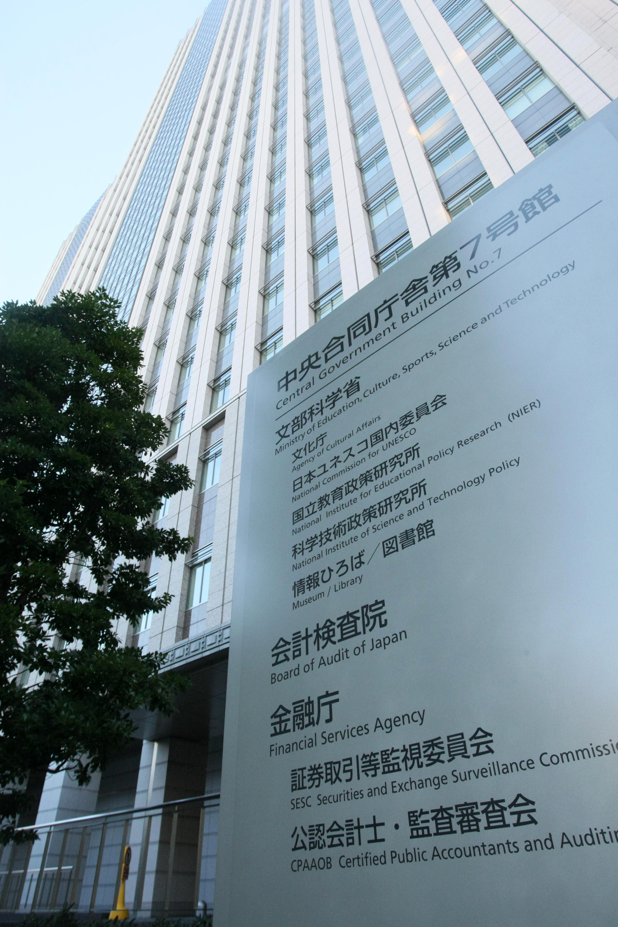 【中古】 証券取引等監視委員会の活動状況 平成１４年/国立印刷局/証券取引等監視委員会 中古】 証券取引等監視委員会の活動状況 平成14年/国立印刷局/