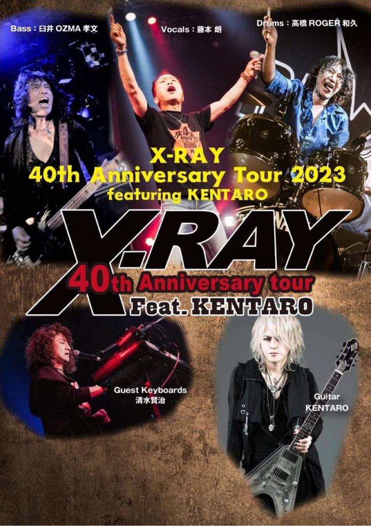 X―RAY、デビュー40周年ツアー開催「拳を振り上げ、良質の