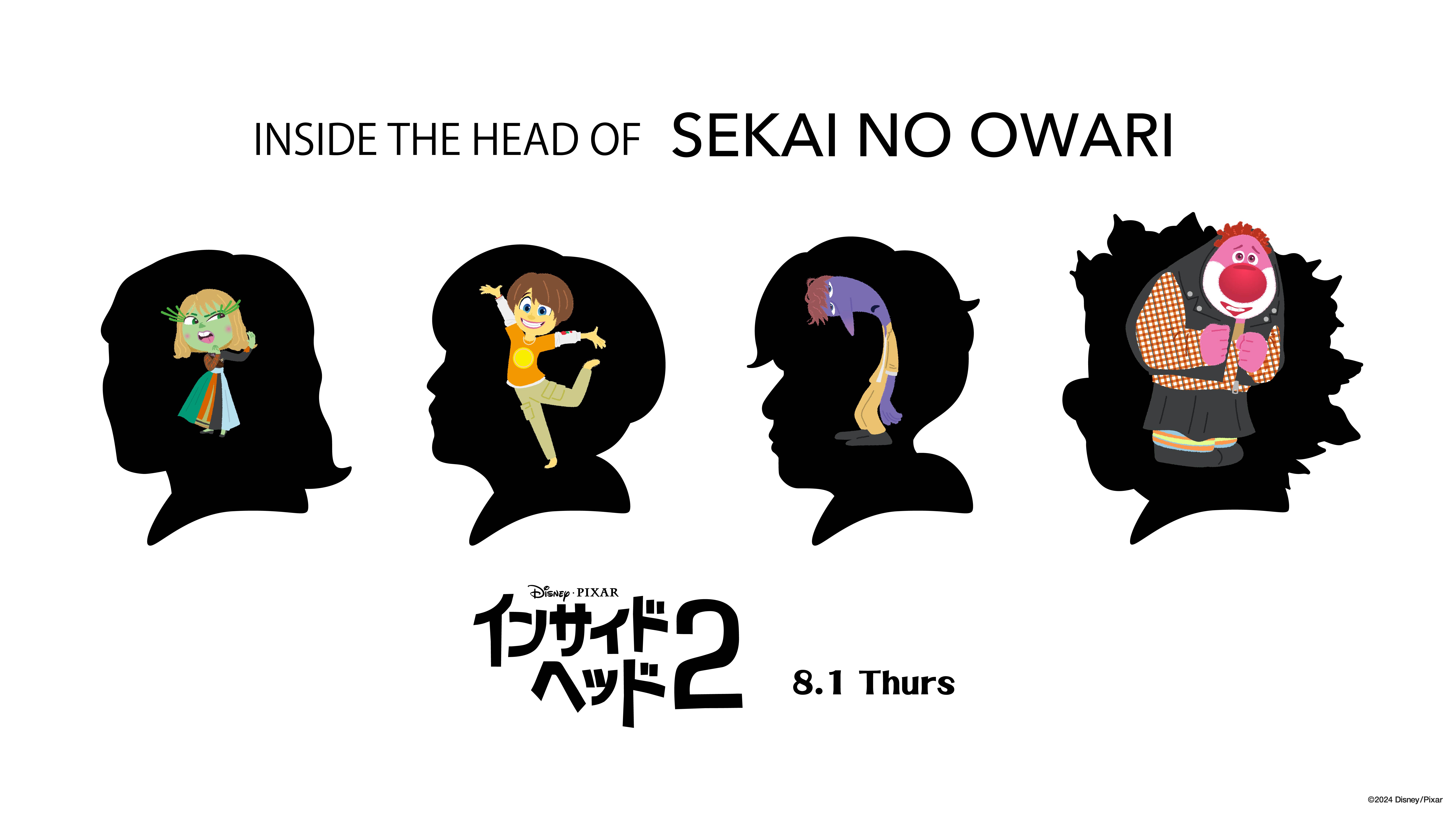 SEKAI NO OWARI、ピクサー公認特別イラストが解禁 「インサイド