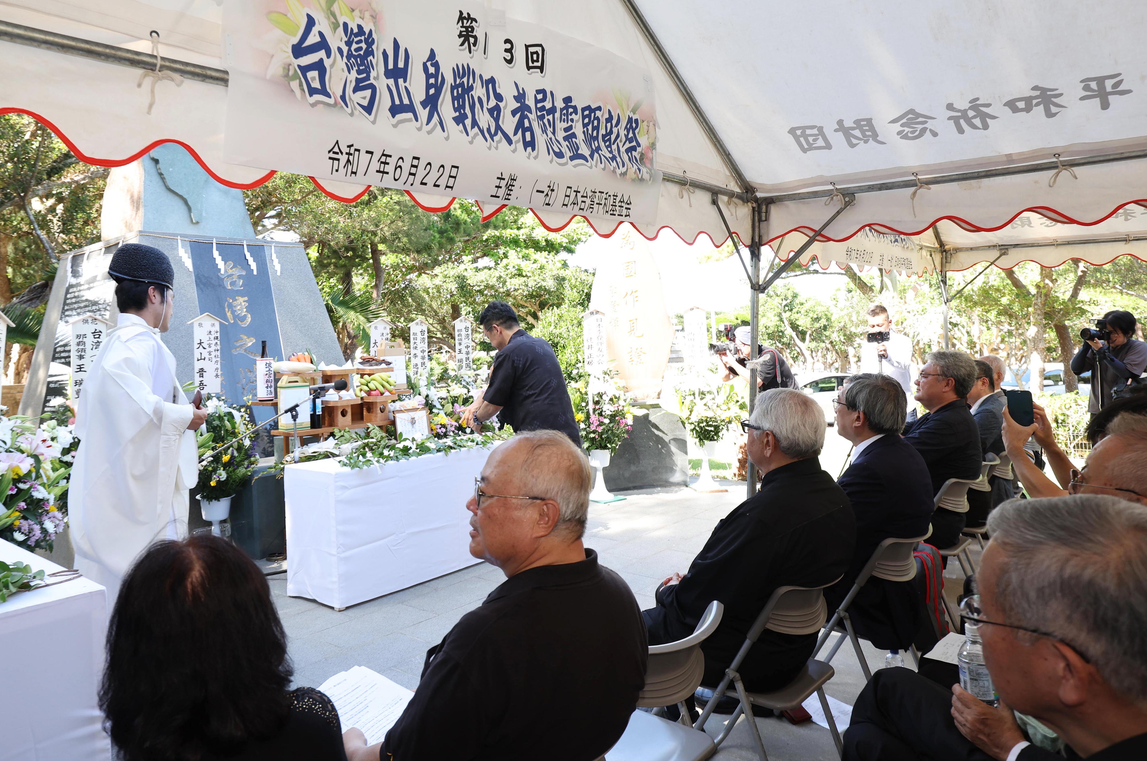 戦前 第二回臨時台湾戸口調査 参加賞 台湾監督府 戦前 第二回臨時台湾戸口調査 参加賞 台湾監督府 【公式通販】