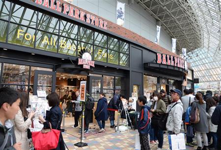 持ち回り編集長 こんなものまであるの プロ野球ユニークグッズ コロナ禍 開幕延期で通販需要アップ サンスポ