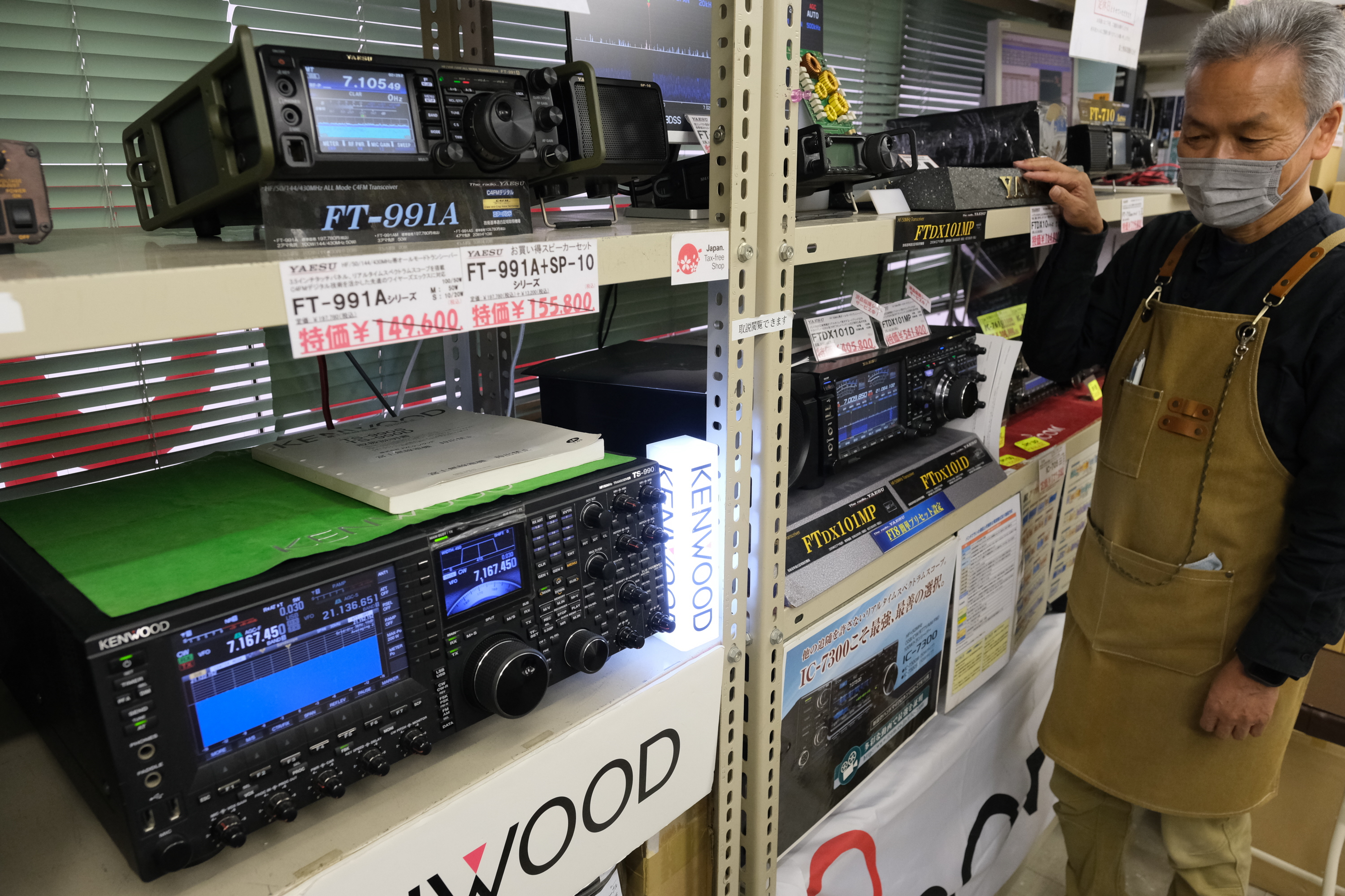 アマチュア無線100周年へ 体験運用で敷居低く、趣味から社会貢献まで