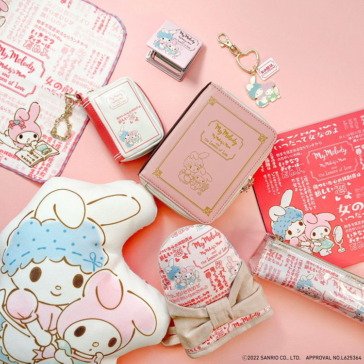 超得マイメロまとめ売り 30点以上はいってますよー断捨離中 超得マイメロまとめ売り 30点以上はいってますよー断捨離中