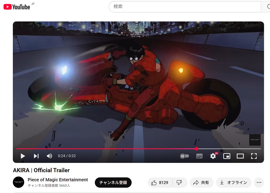 AKIRA」実写化ならず 米ワーナーブラザース、23年間の「制作地獄」経て