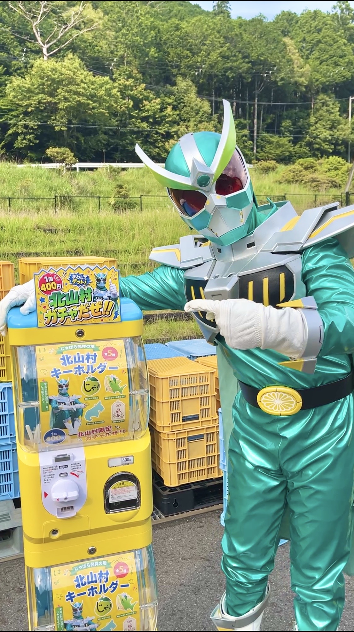 和歌山・北山村の旅の思い出持ち帰って ガチャがお目見え オリジナル