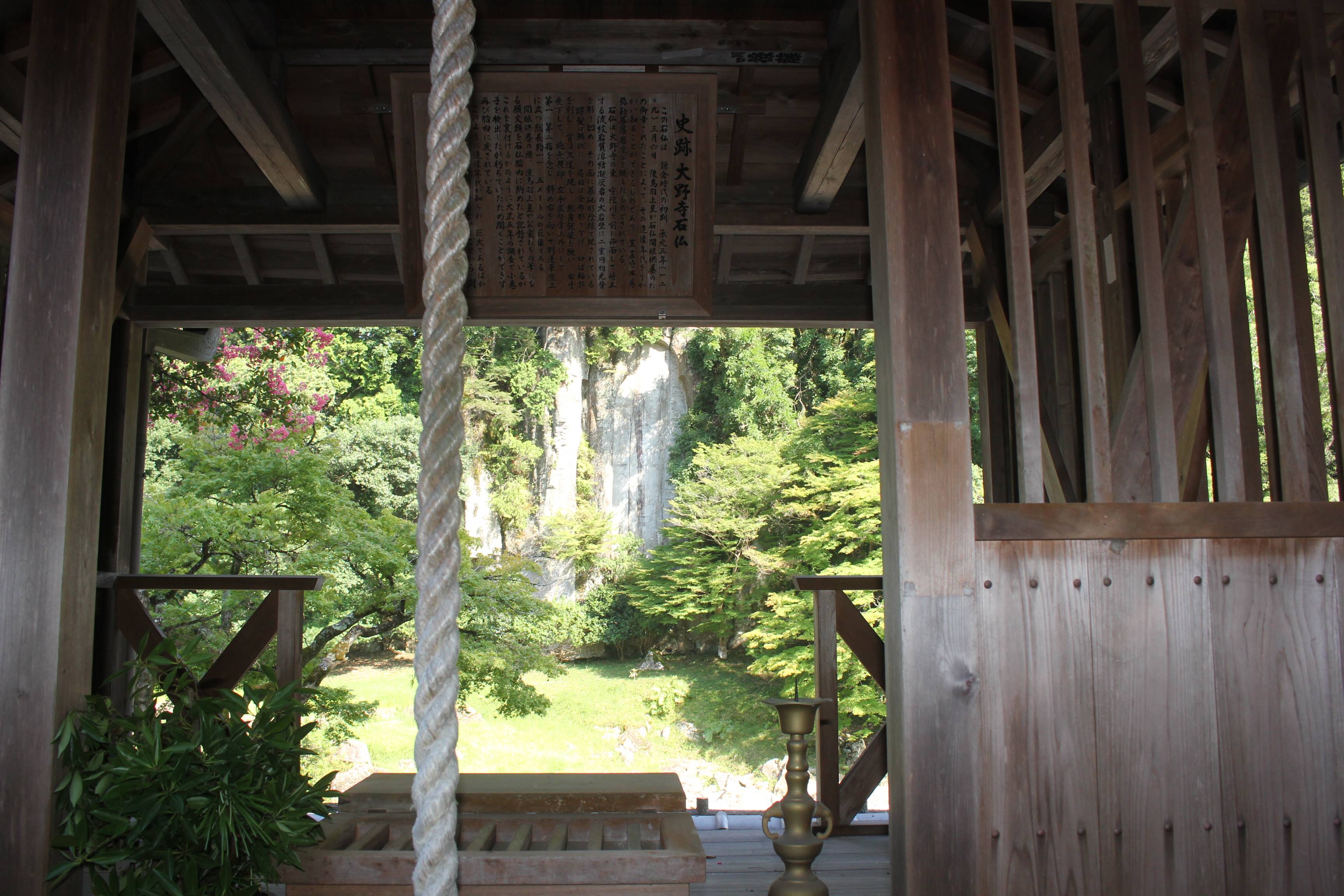 荘厳に浮き出る岩壁の弥勒仏 大野寺 社寺三昧 - 産経ニュース