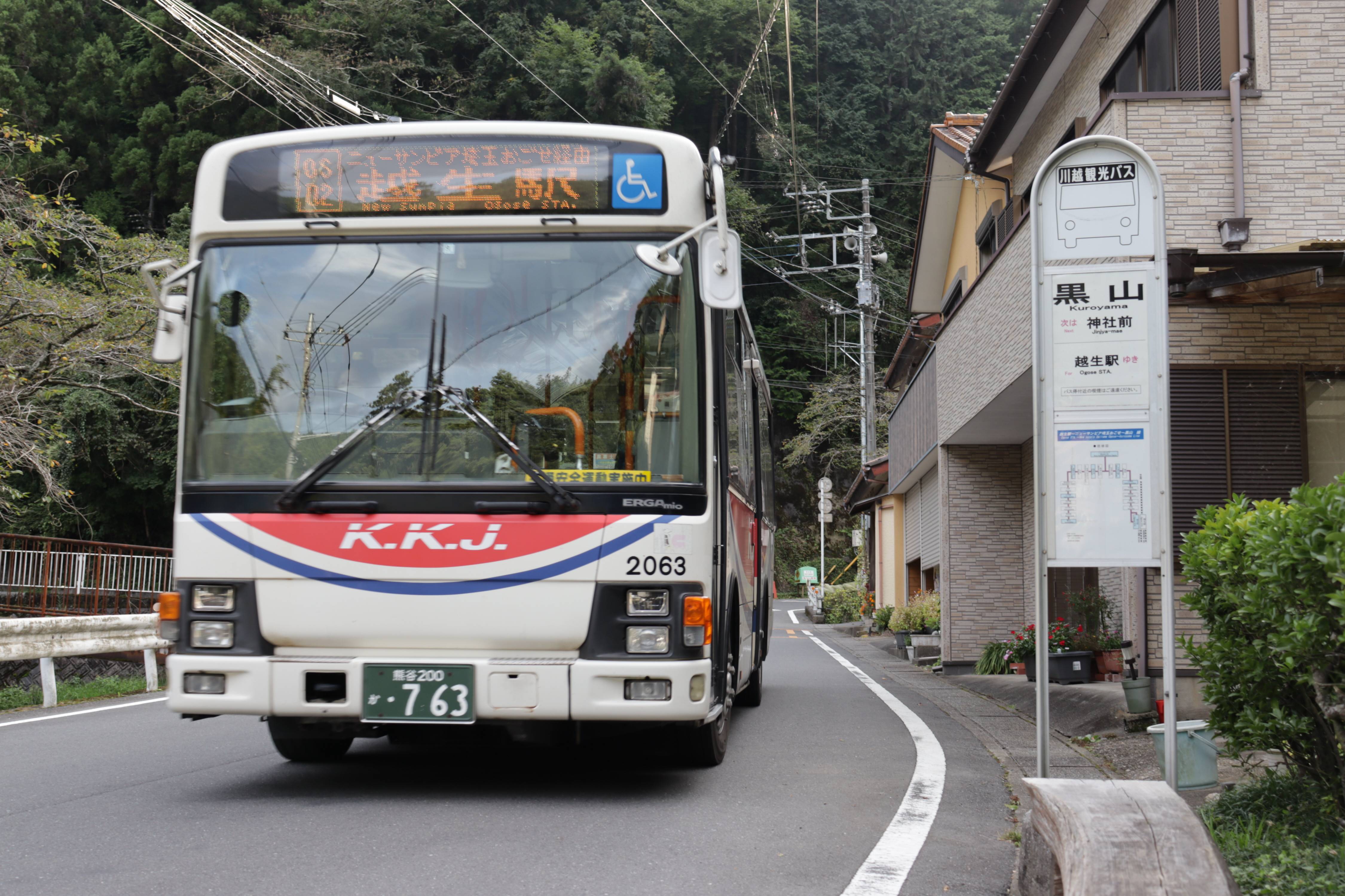 越生 駅 バス 販売