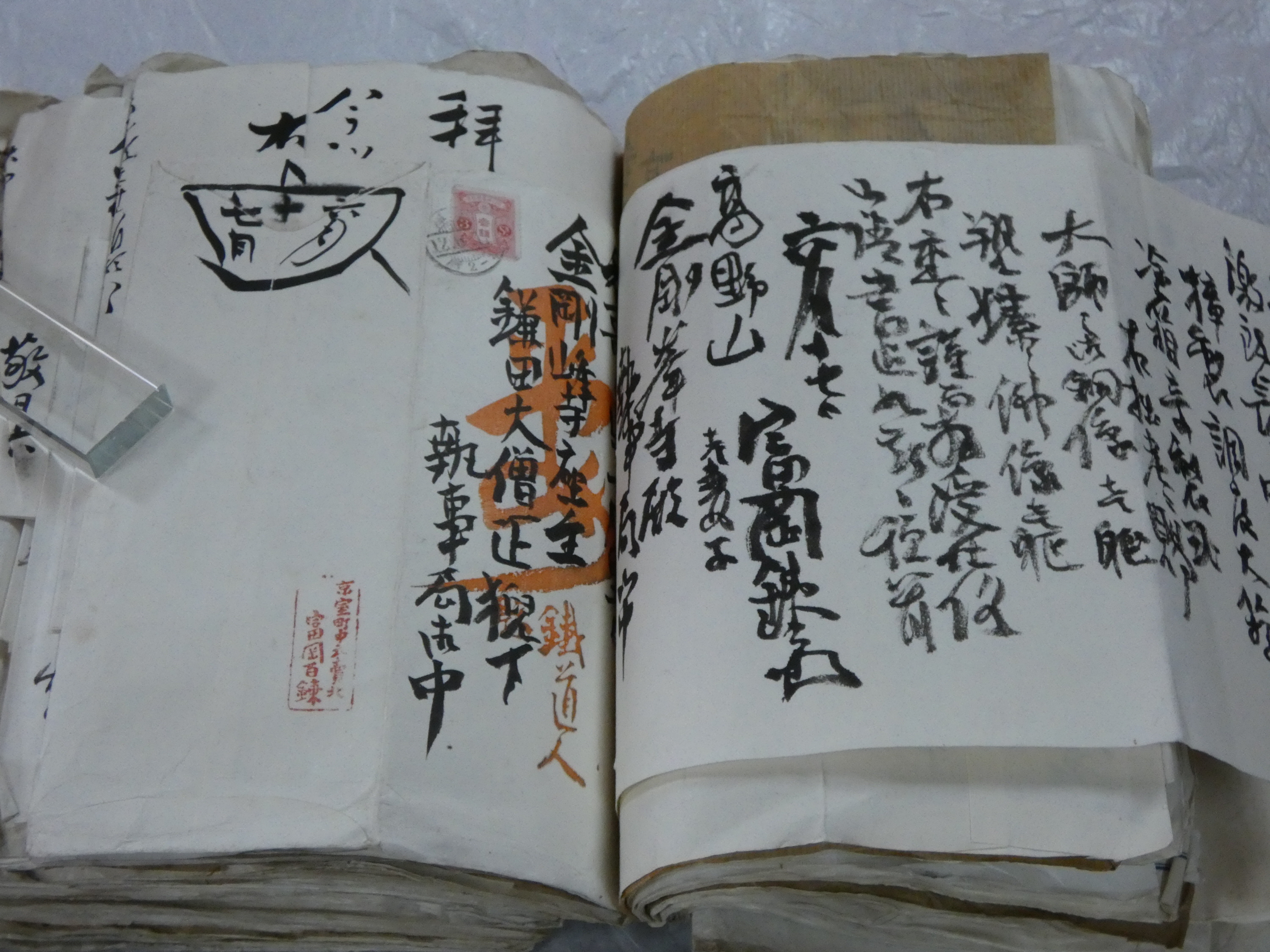 高野山・金剛峯寺、南方熊楠や富岡鉄斎の礼状など発見 古文書語る信仰