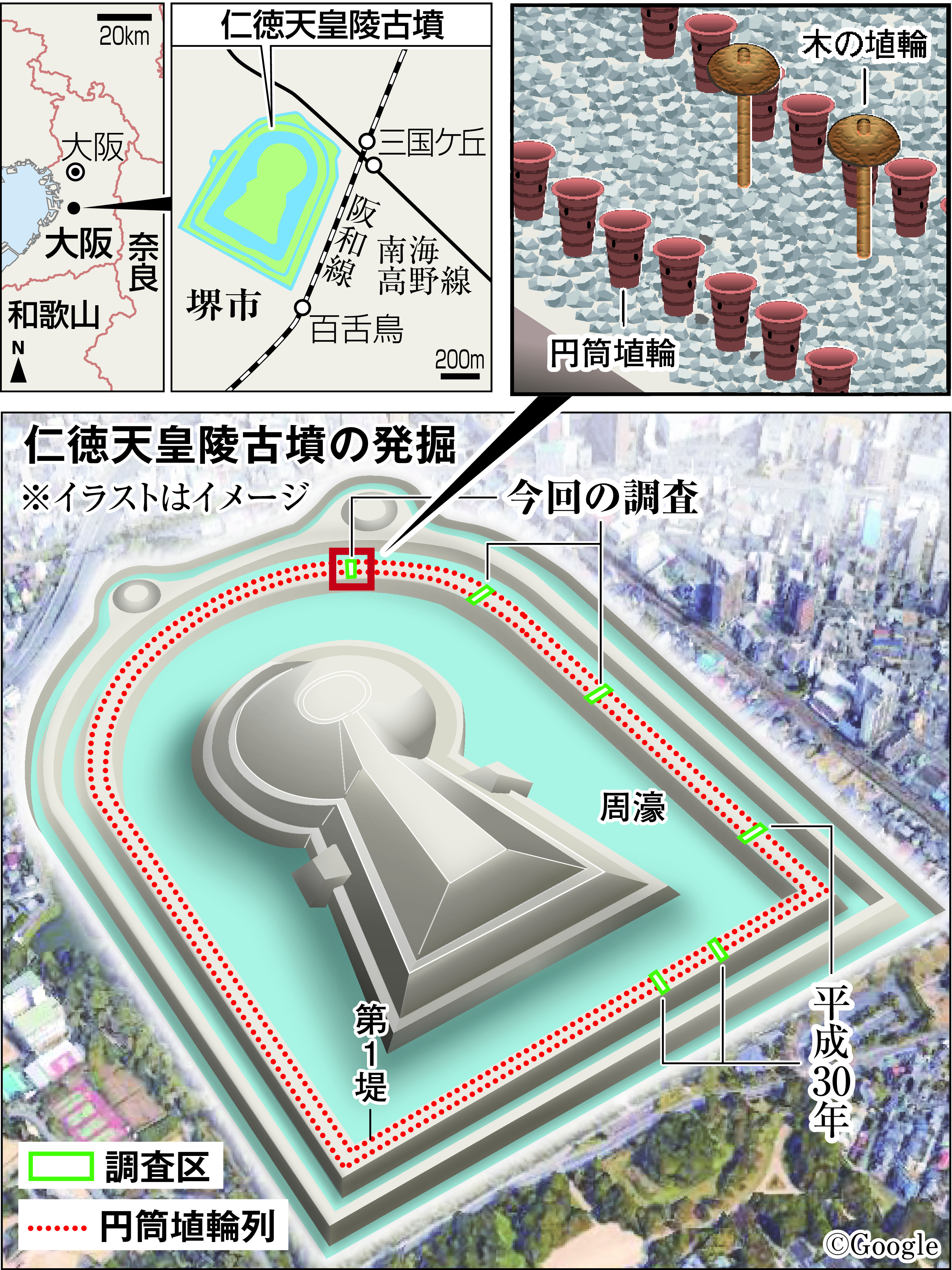 仁徳天皇陵 新たな円筒埴輪列発見 荘厳に古墳装飾 産経ニュース